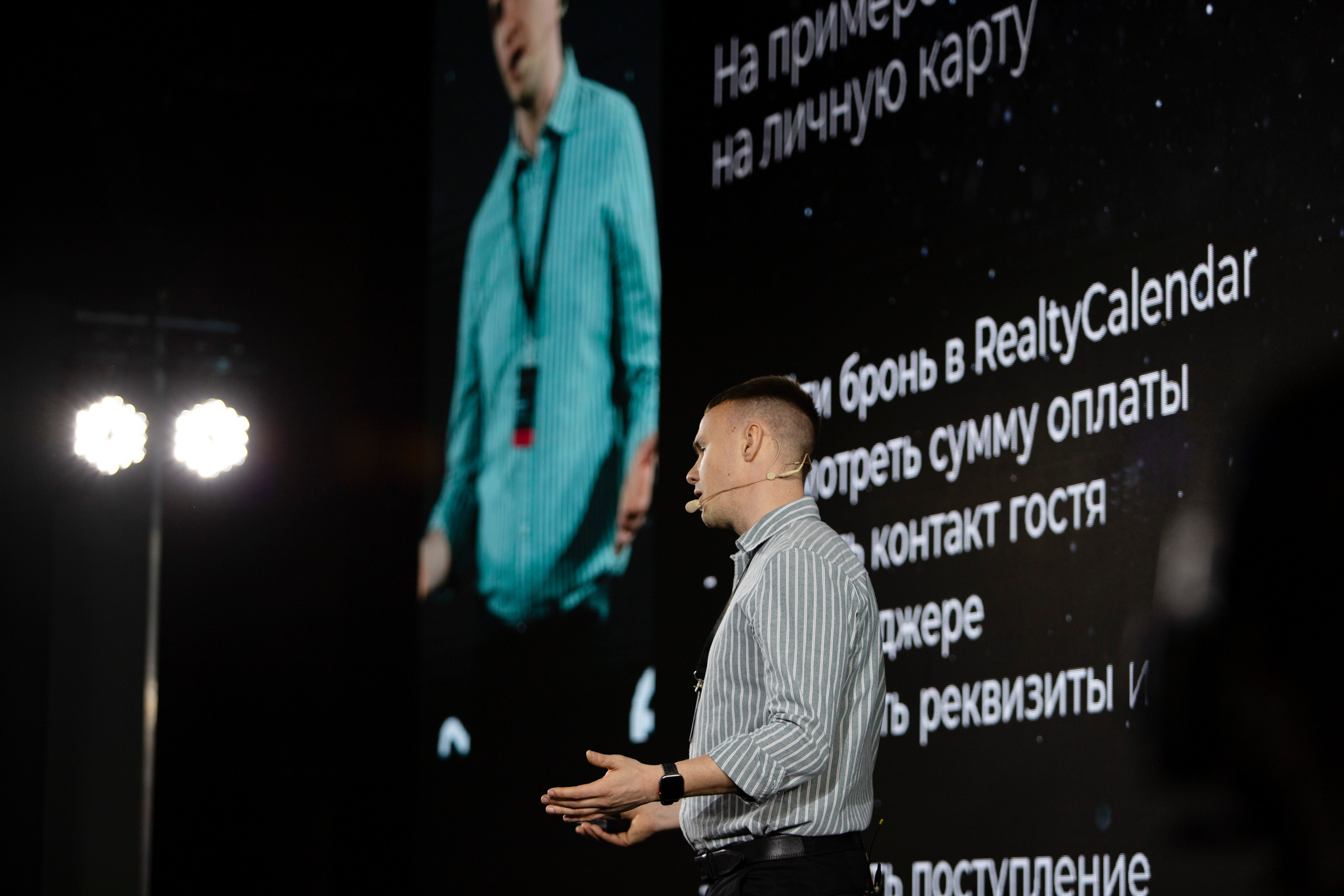 Форум «посуточный бизнес»