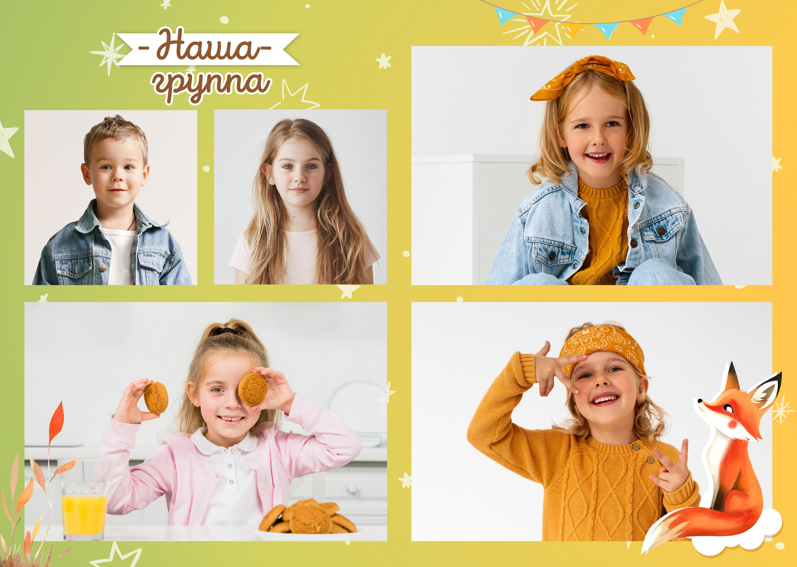 «Принц». Школьный фотограф в Валуйках. Фотосессии для выпускников и изготовление выпускных альбомов в городе Валуйки и в Белгородской области