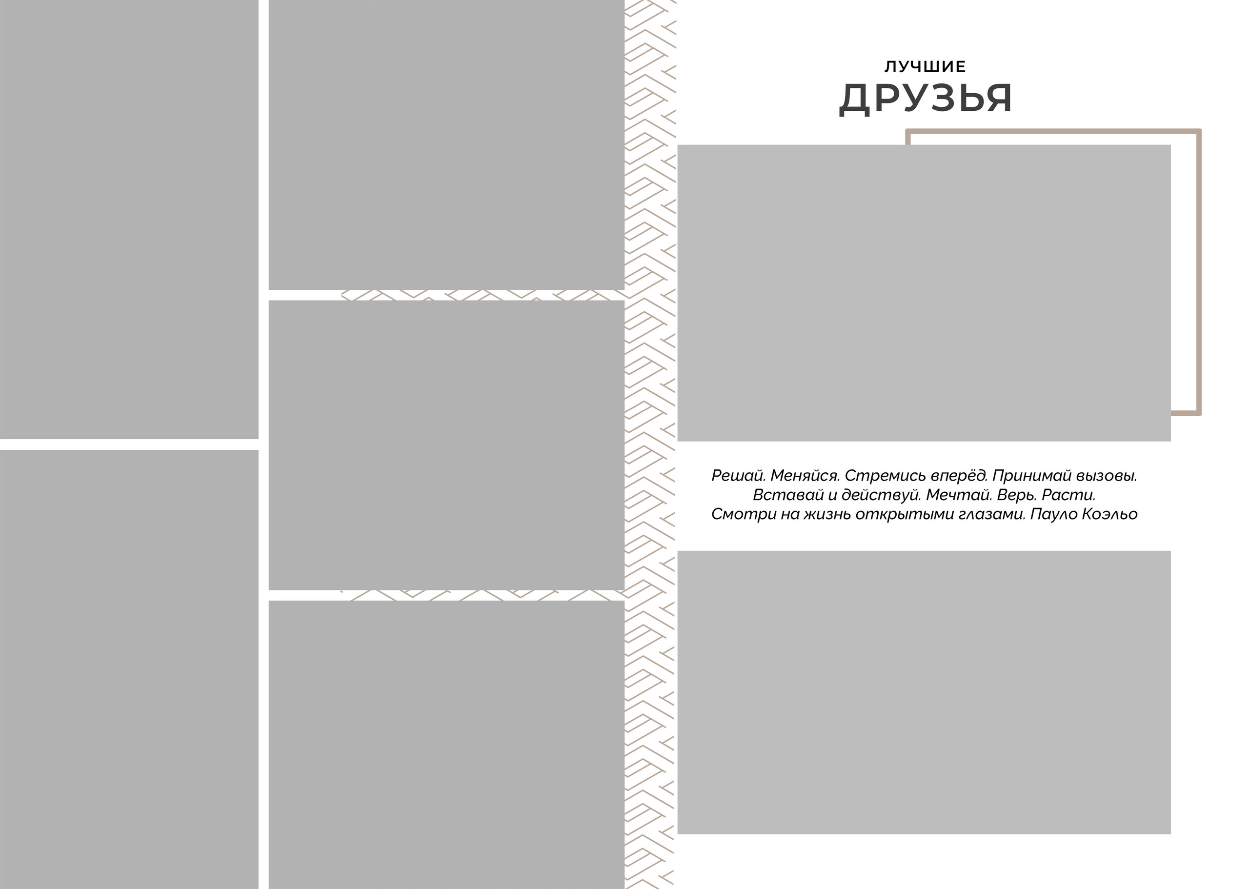 «Люкс». Школьный фотограф в Валуйках. Фотосессии для выпускников и изготовление выпускных альбомов в городе Валуйки и в Белгородской области