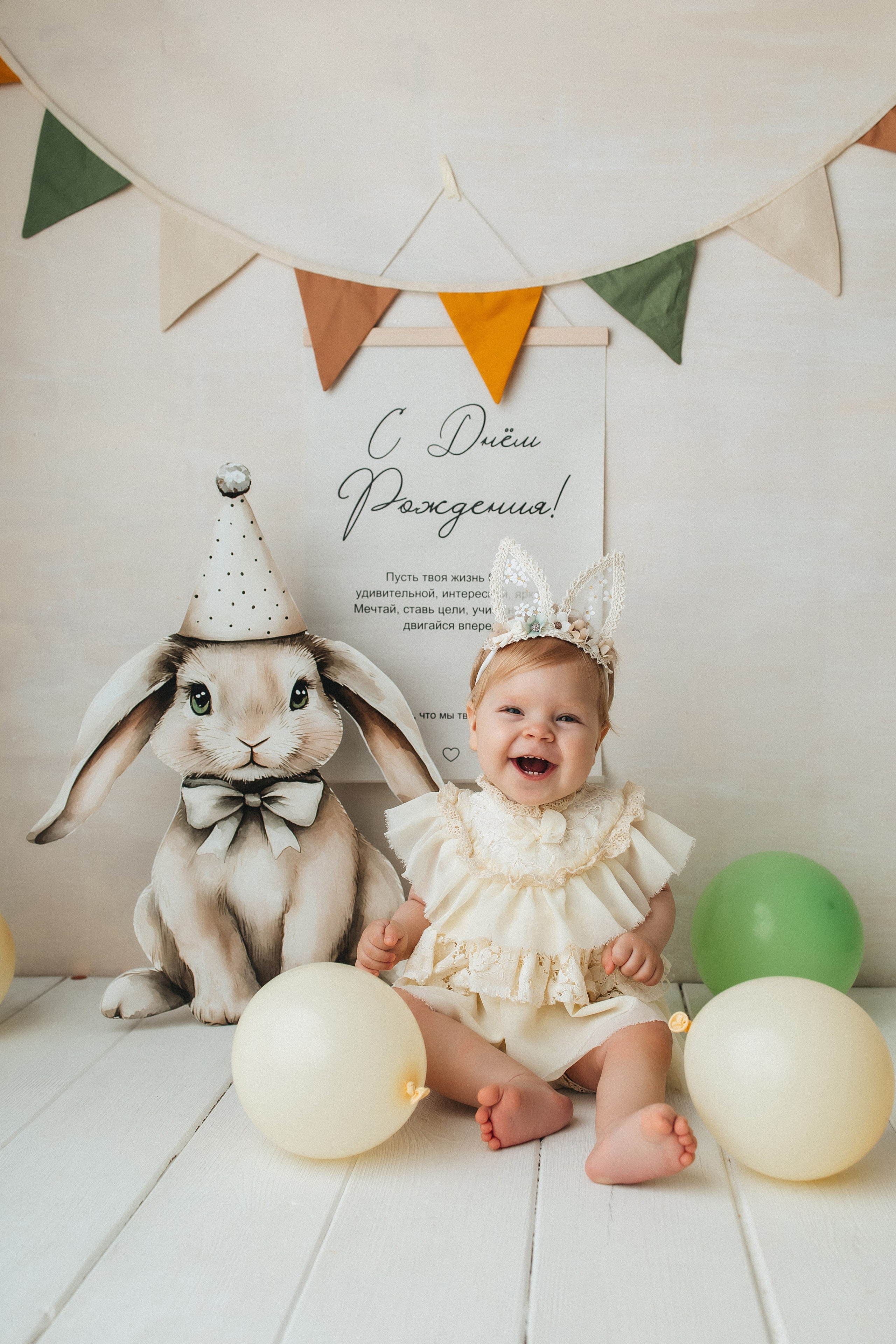 Годики в моей студии. Главная