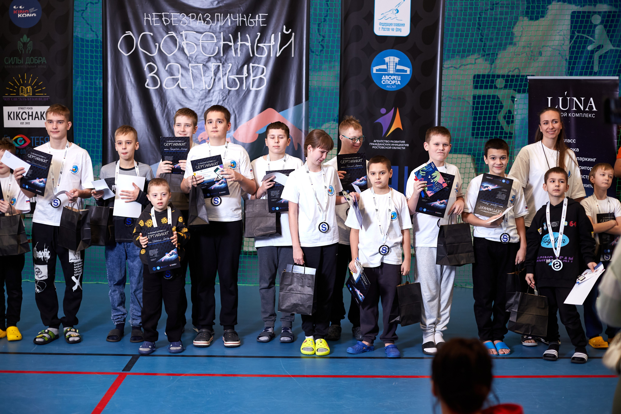 Особенный заплыв, Аксай, дворец спорта. Фотограф Зиновьев Михаил. Фотограф Зиновьев Михаил