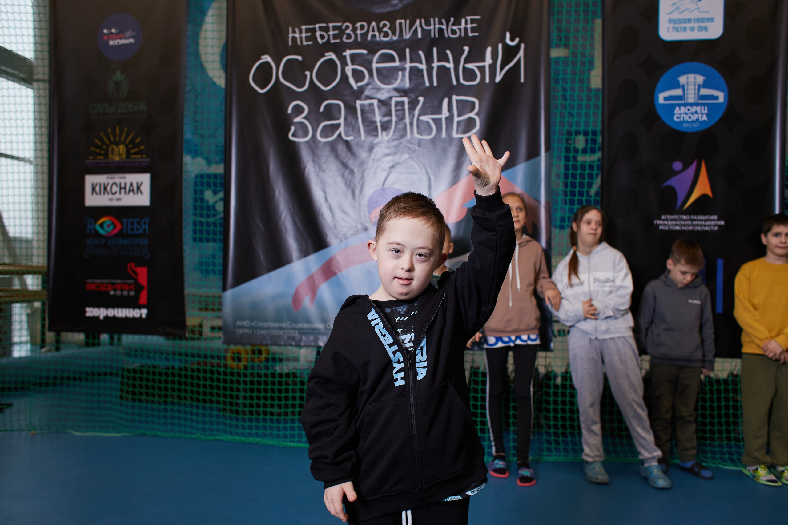 Особенный заплыв, Аксай, дворец спорта. Фотограф Зиновьев Михаил. Фотограф Зиновьев Михаил