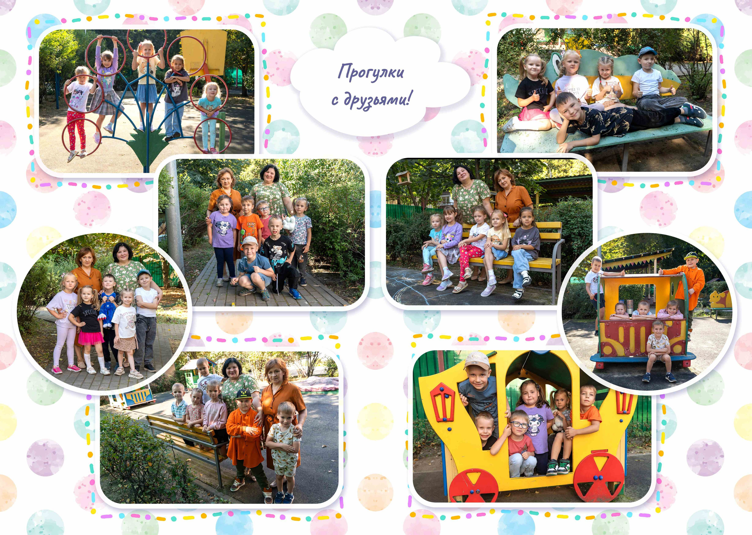 Индивидуальные выпускные альбомы для детского сада ➤ Заказать яркий студийный фотоальбом выпускника. Авторские выпускные альбомы для детских садов, начальной и старшей школы в Москве и московской области