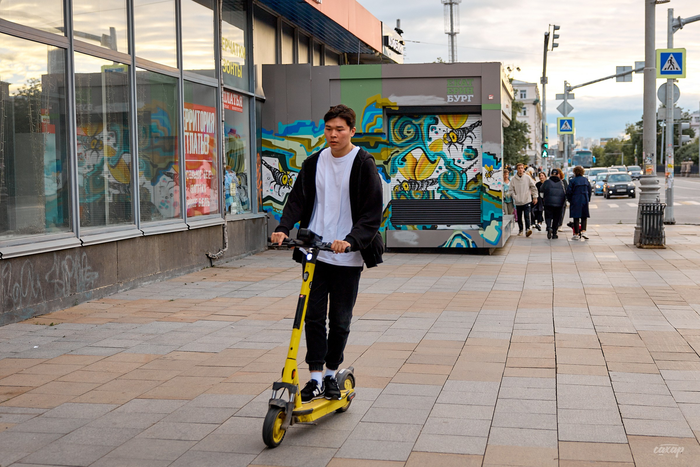 Не чай с Сахаром, а фото прогулка! 26.06.2024. Профессиональный фотограф в Екатеринбурге Юра Сахар