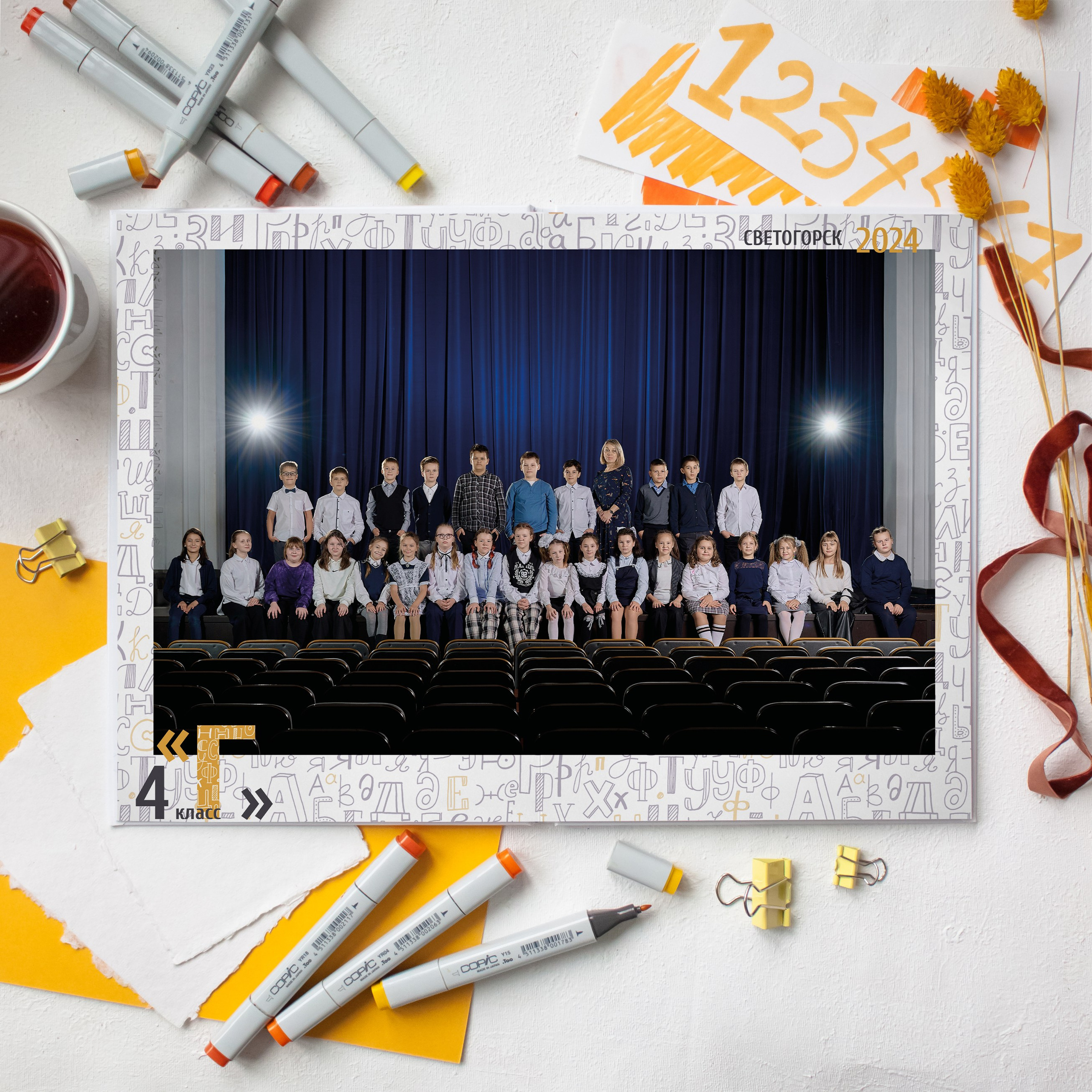 Альбомы для 4 класса. Выпускной альбом Выборг, Каменногорск, Светогорск, Санкт-Петербург