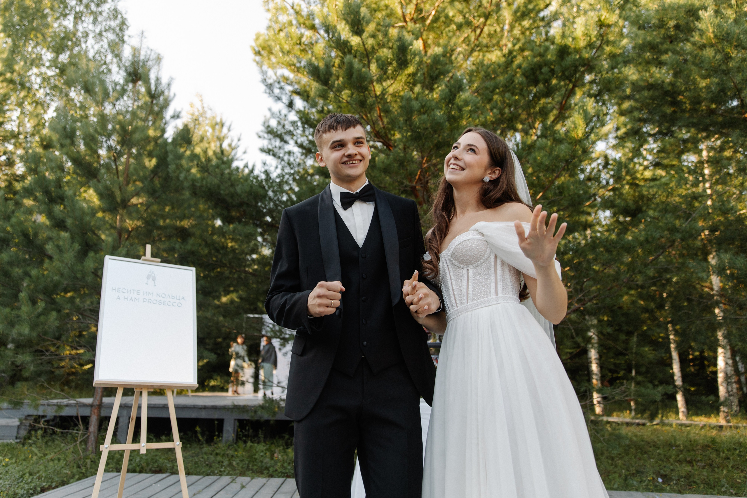 Любовь находит путь. Фотограф Диана Хасанова, г. Казань