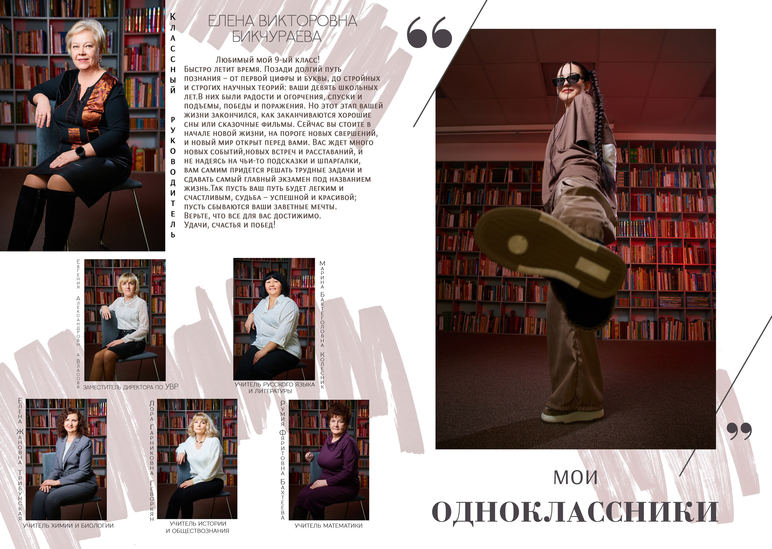 Школьный фотограф Балаково. Школьный фотограф, выпускные альбомы