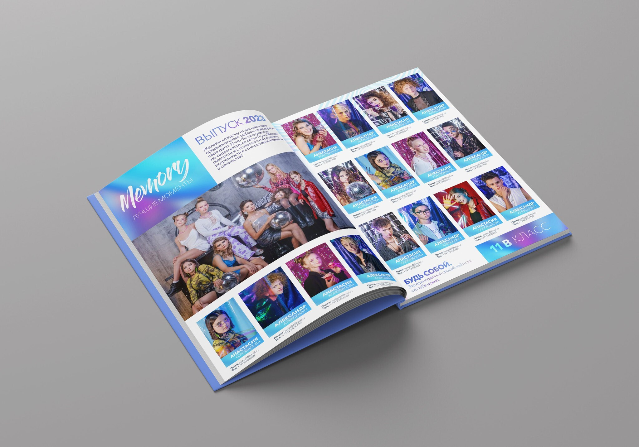 Средняя школа (5-11 класс). Https://malovafoto.ru