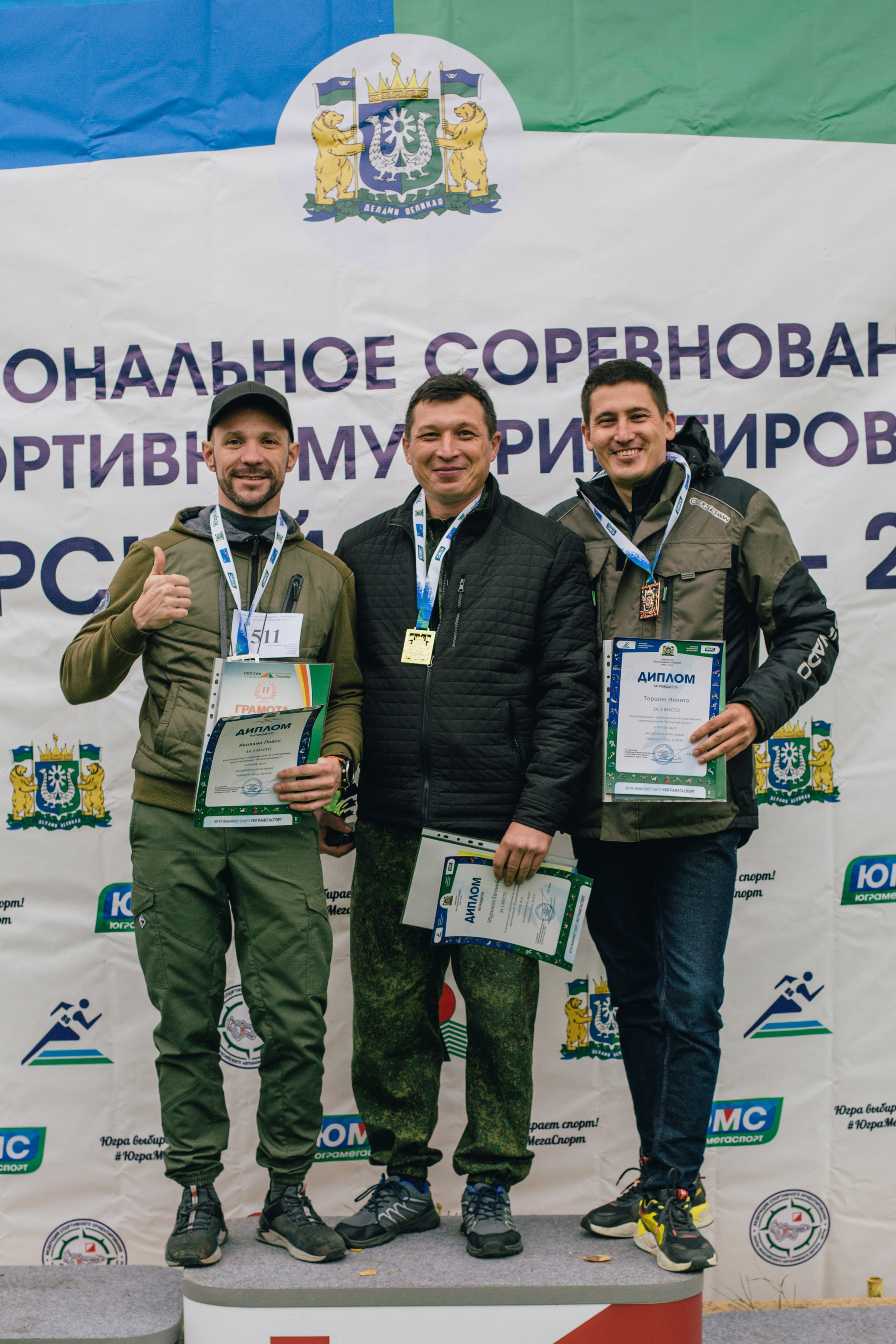 Спортивное ориентирование. Репортажный, семейный фотограф из Нефтеюганска