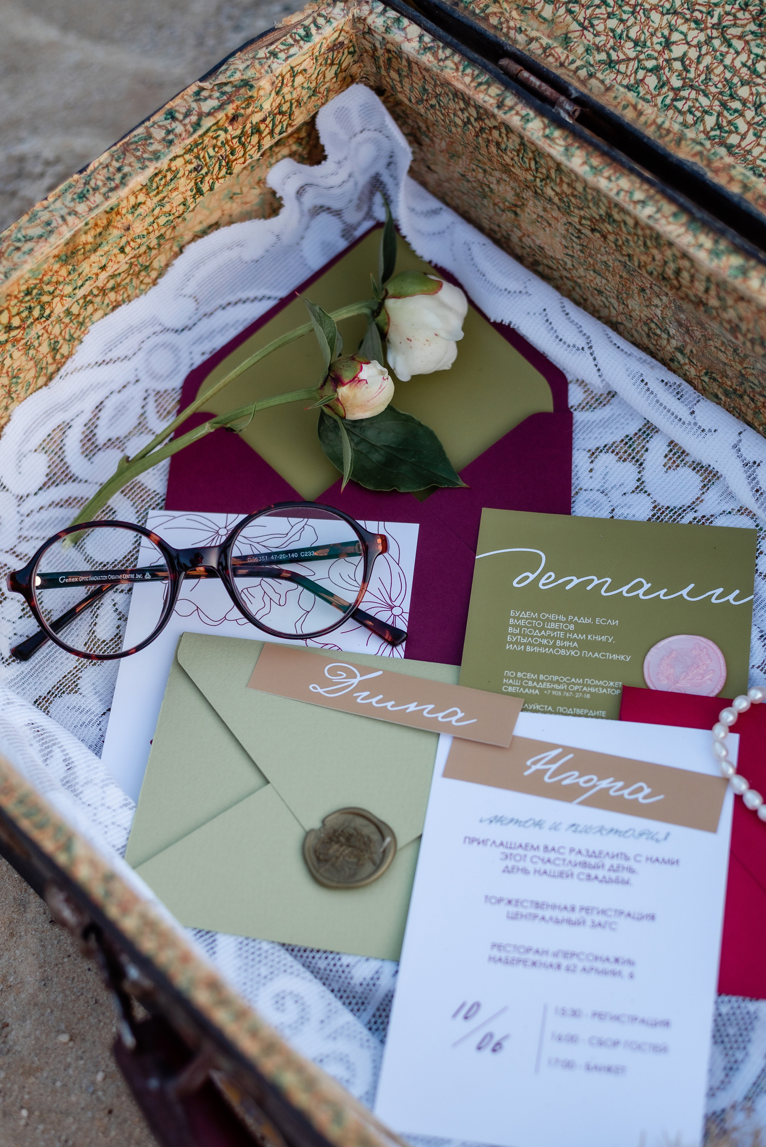 Нюра+Дима. Свадебный и семейный фотограф Волгоград Ксения Афонина