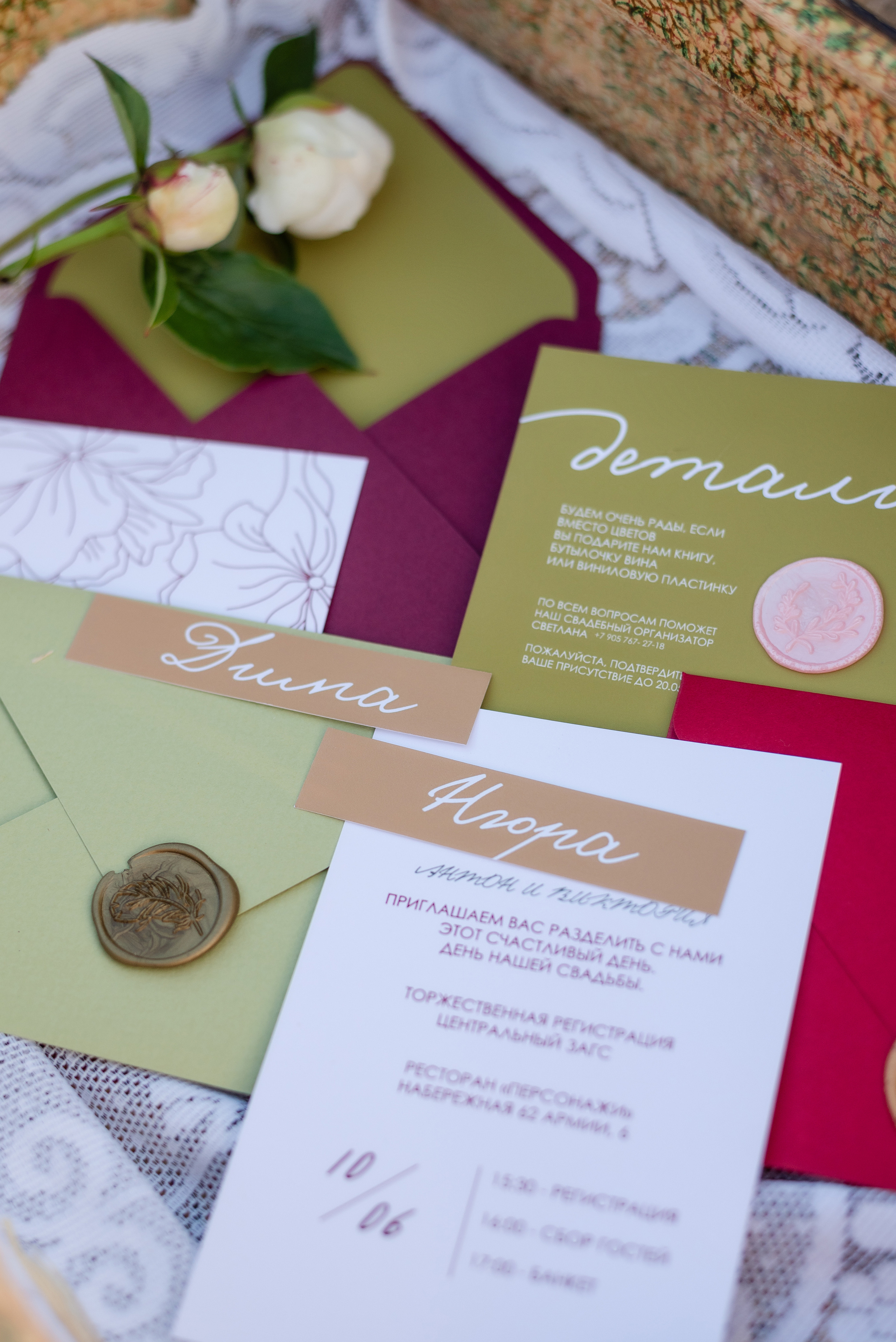 Нюра+Дима. Свадебный и семейный фотограф Волгоград Ксения Афонина