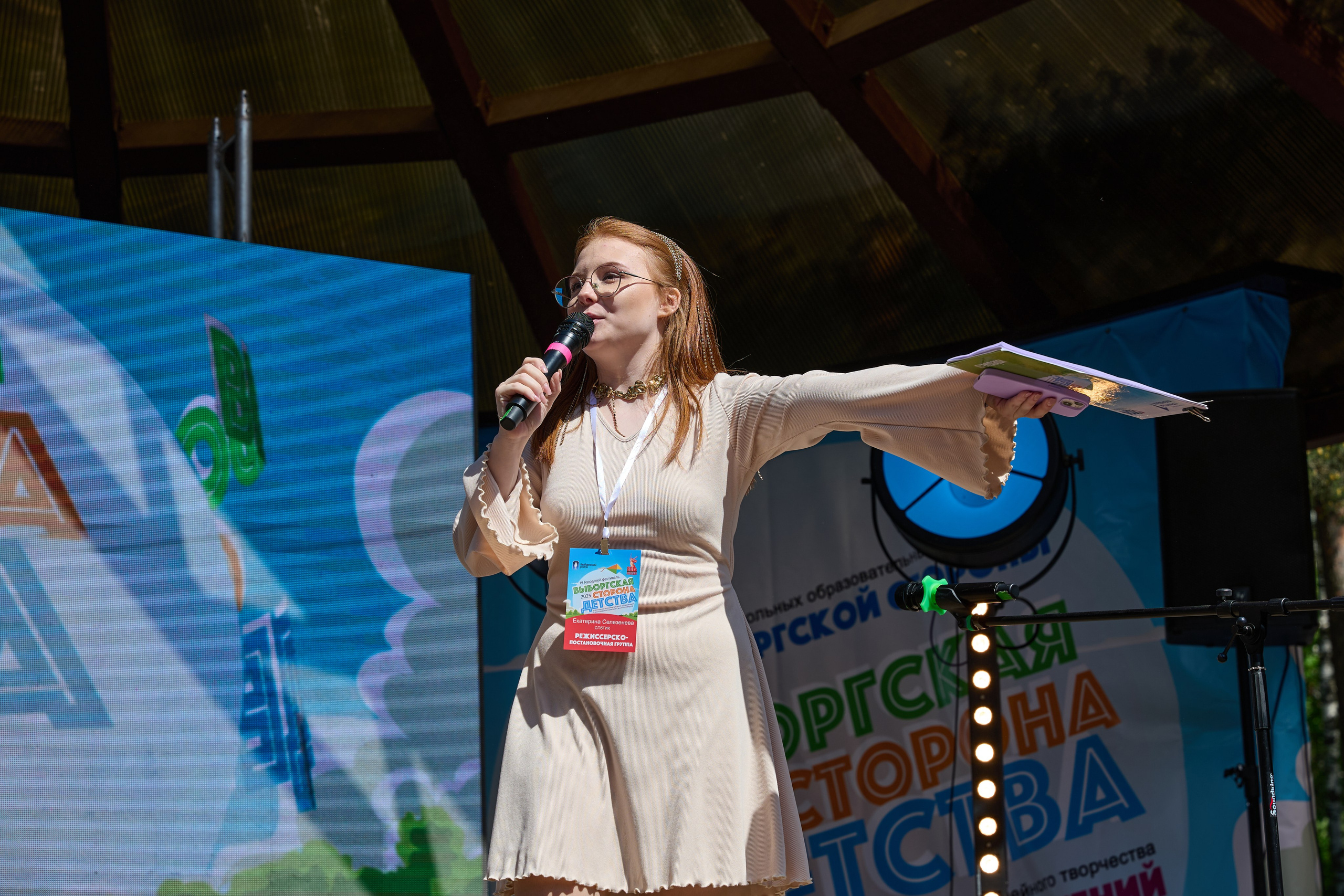 Выборгская сторона. Фотограф в Санкт-Петербурге