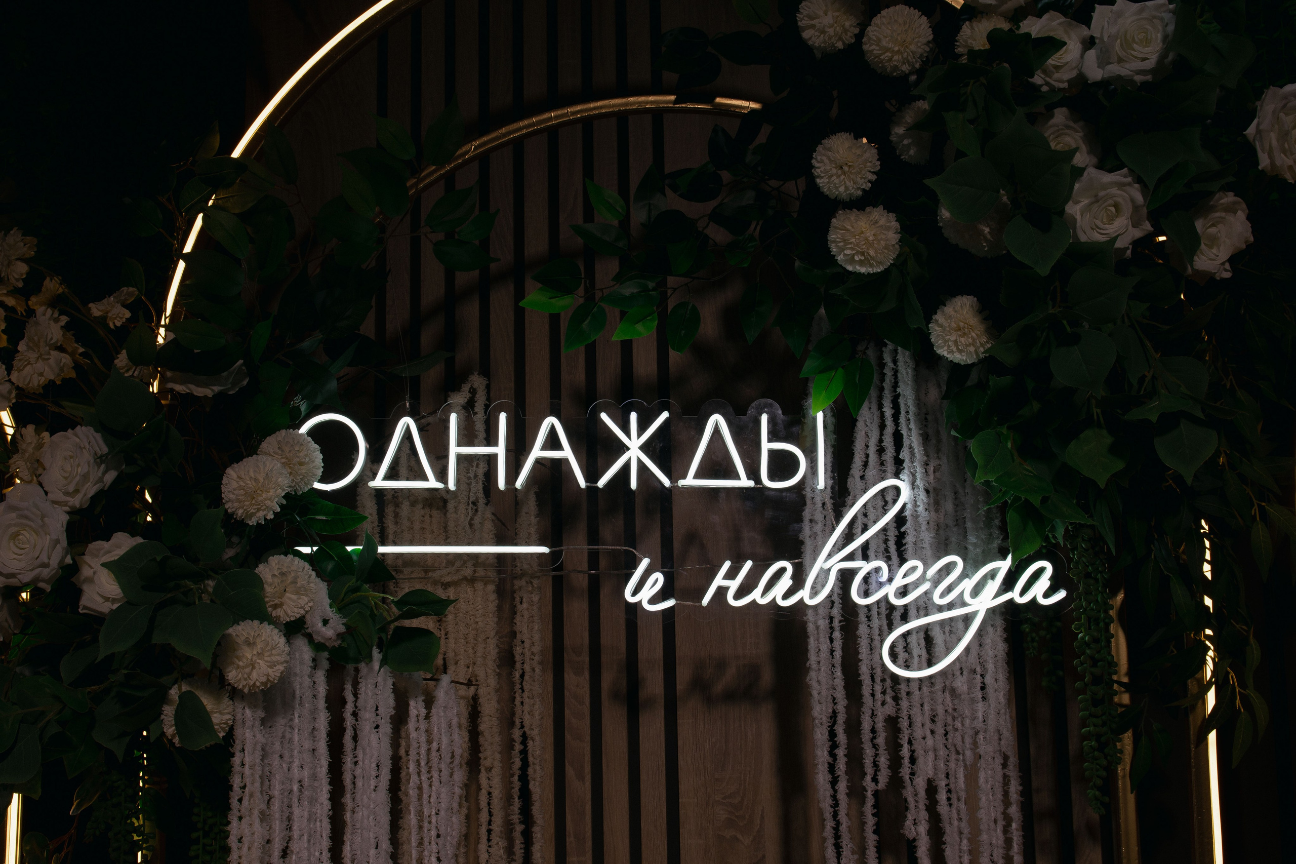 Однажды и навсегда. Свадебный и женский фотограф в Ставрополе Вика Лексеева