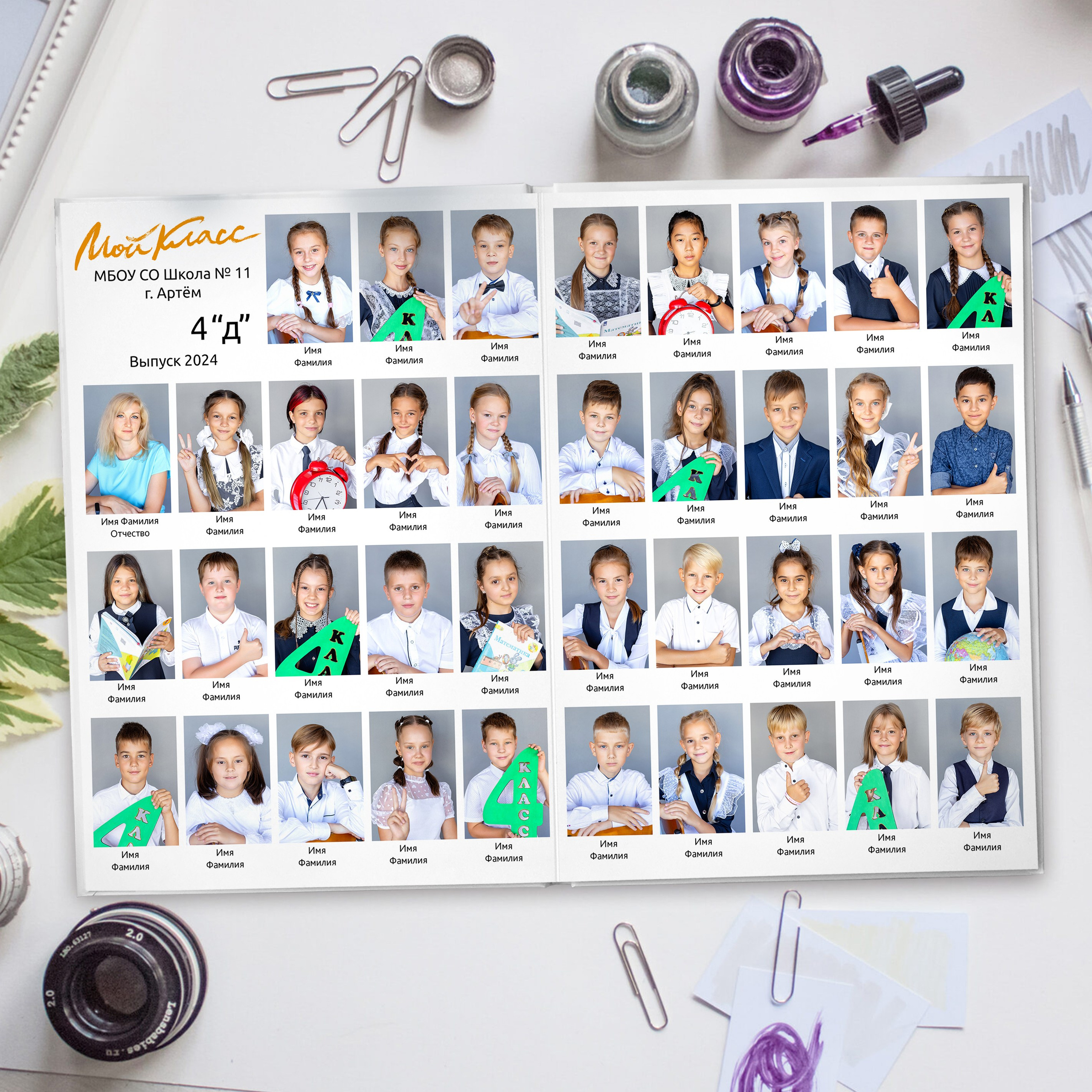 Начальная школа. Стильный выпускной альбом Владивосток фотограф Вероника Мигачева