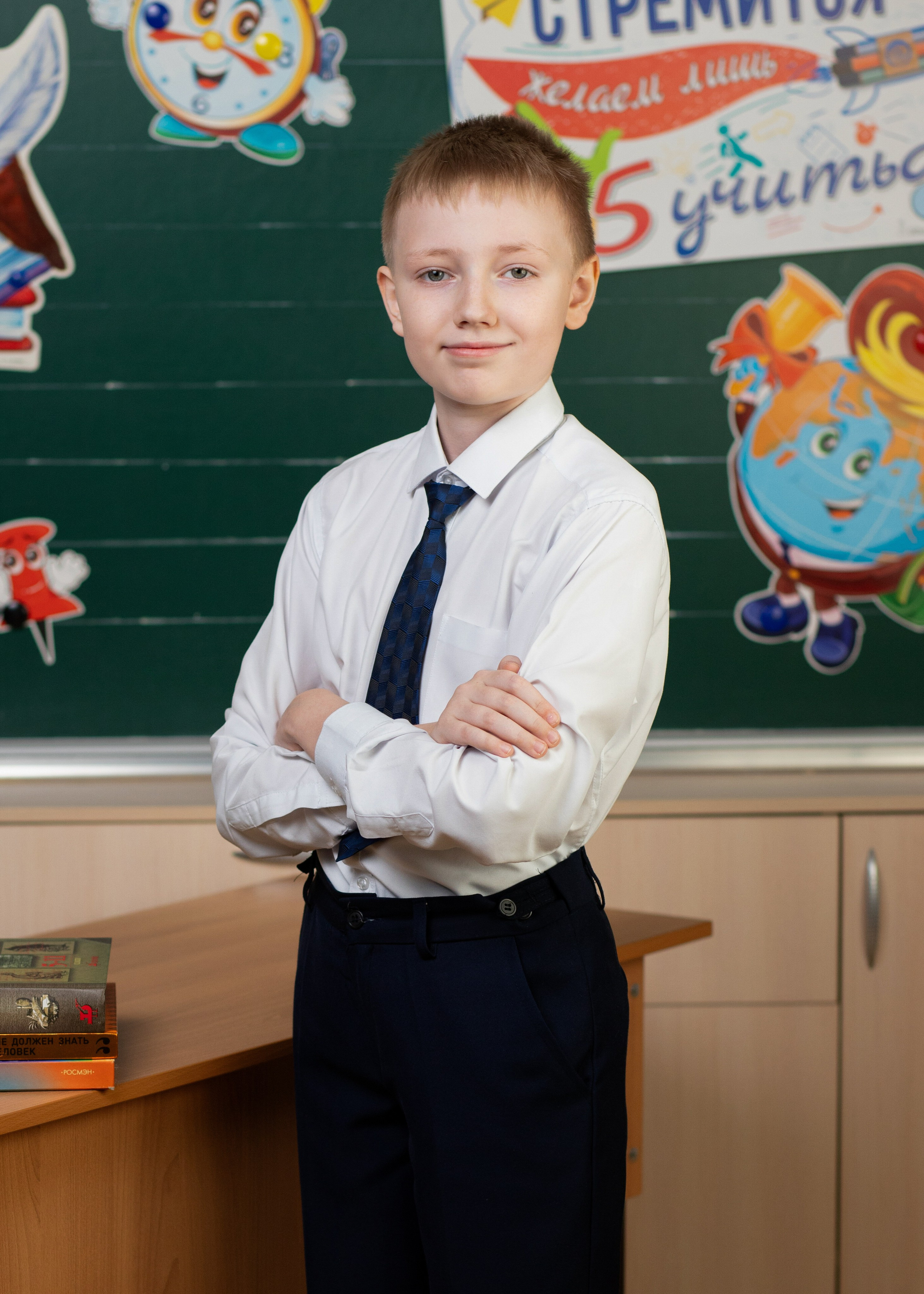 Детский портрет. Выпускная фотография. Начальная школа 4 класс