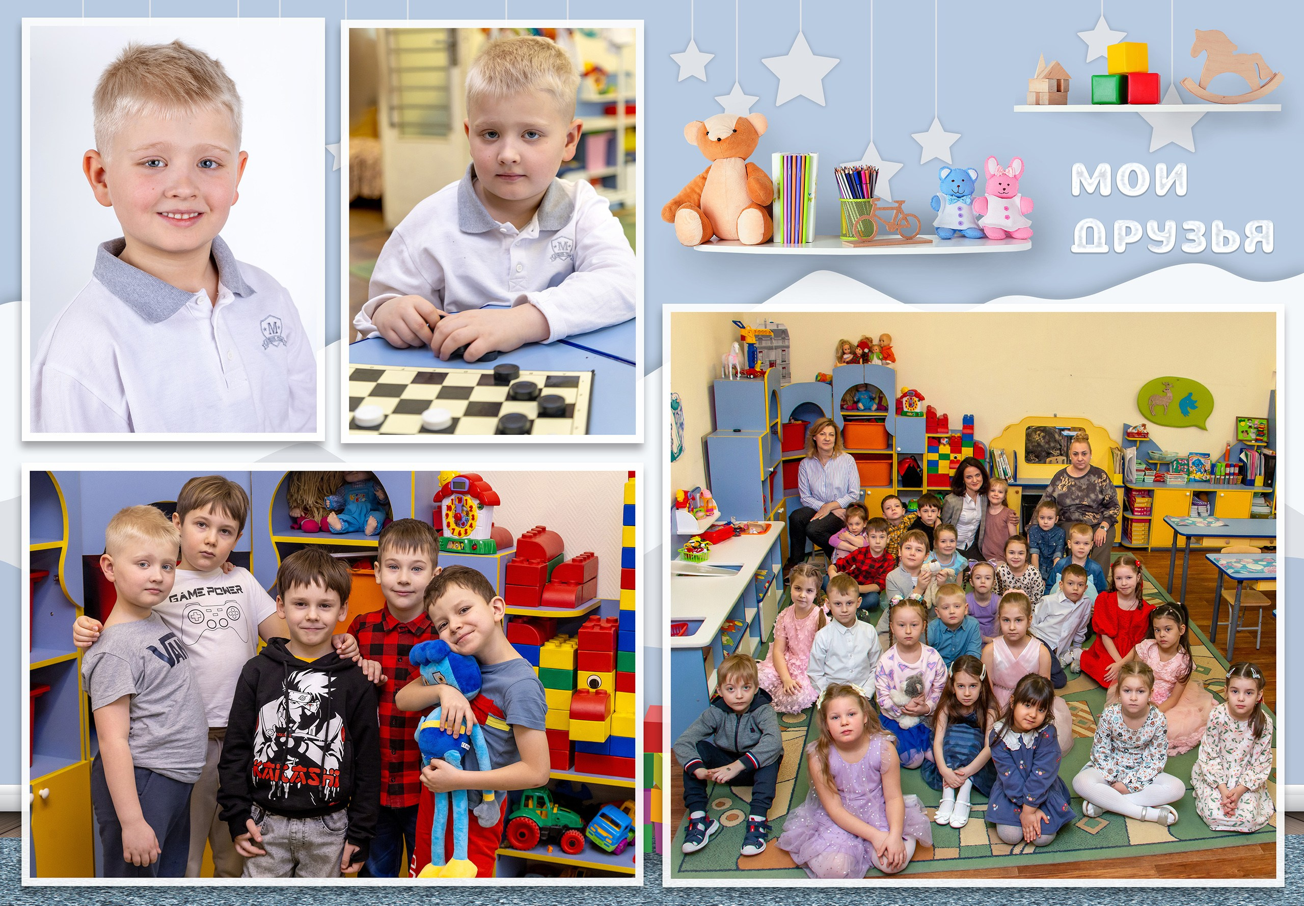 Игрушки. Альбом выпускника детского сада. Съёмка выпускного в детском саду