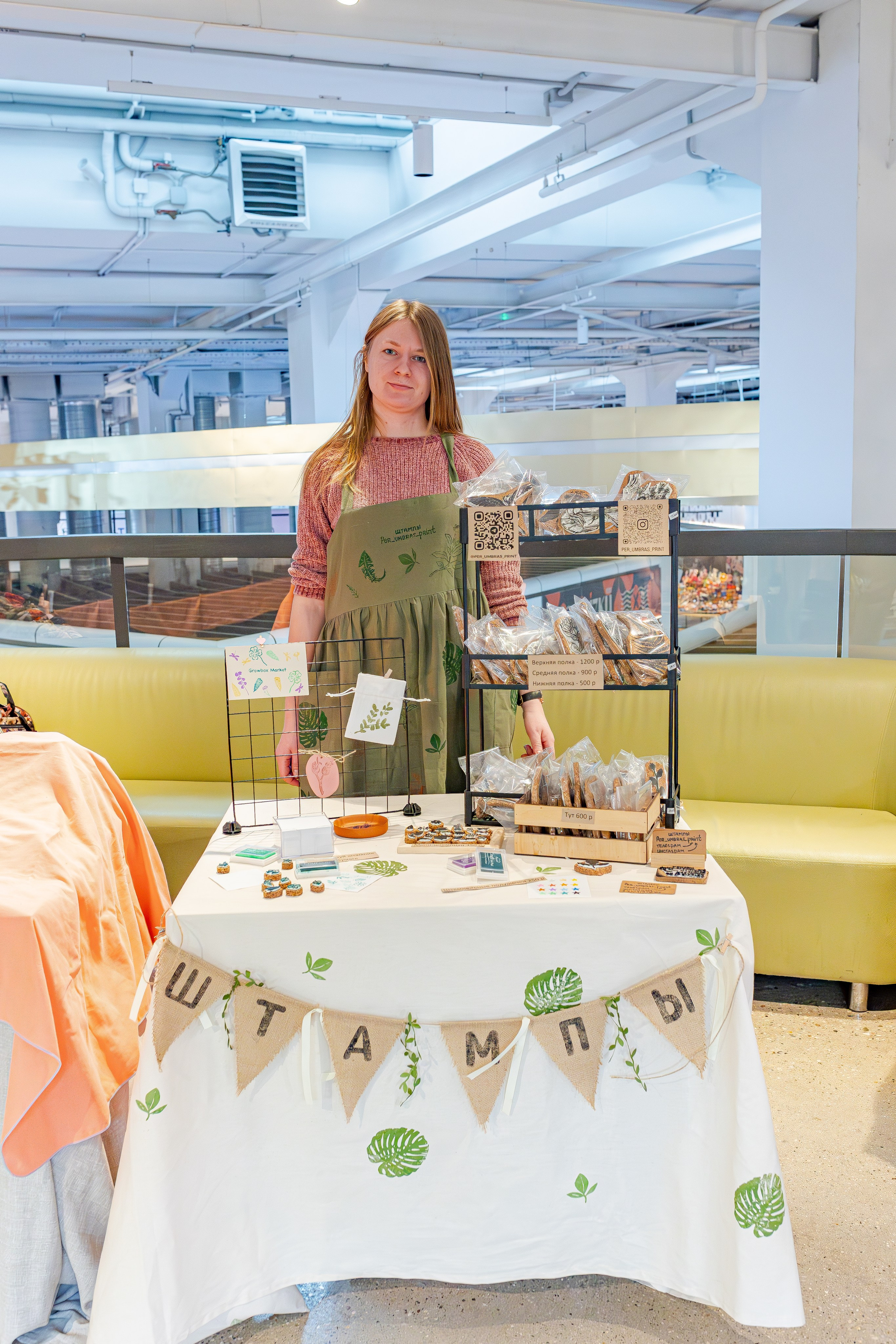 Growbox 1–2 марта. Александра Куликова фотограф, Москва