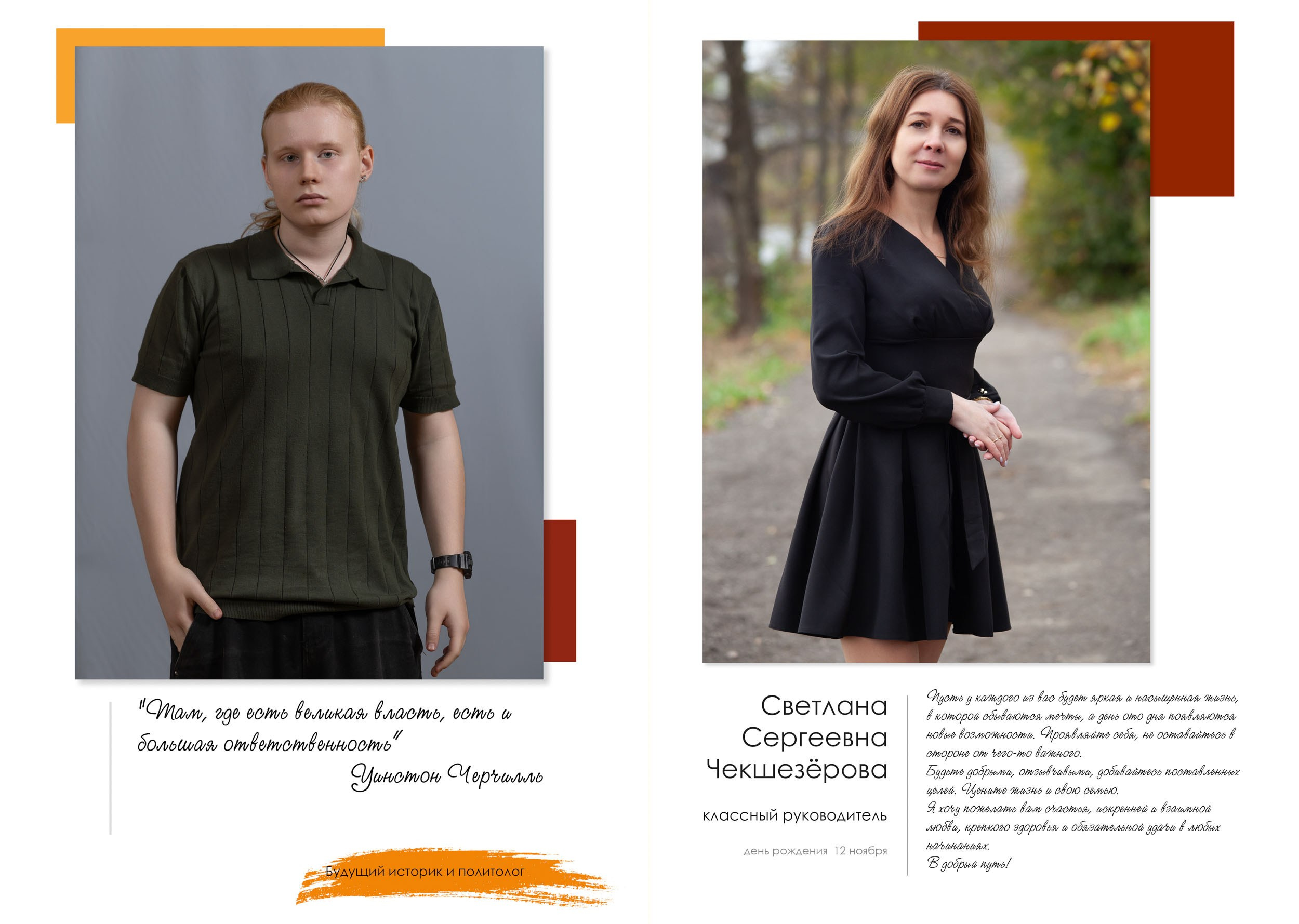 Выпускная папка для 11 класса в Вологде