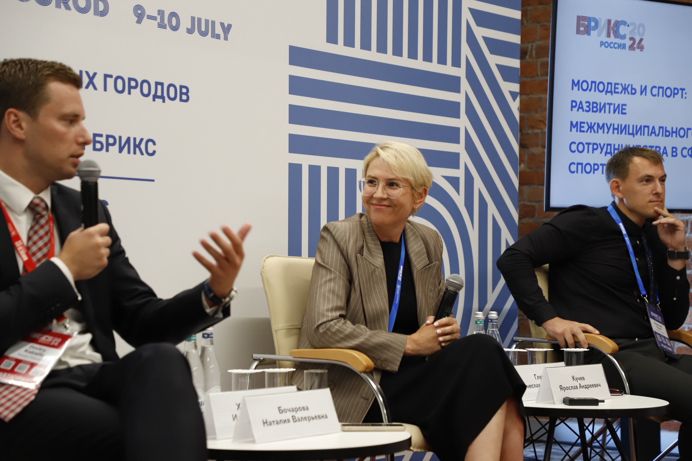 БРИКС 2024. Ваш фотограф в Нижнем Новгороде