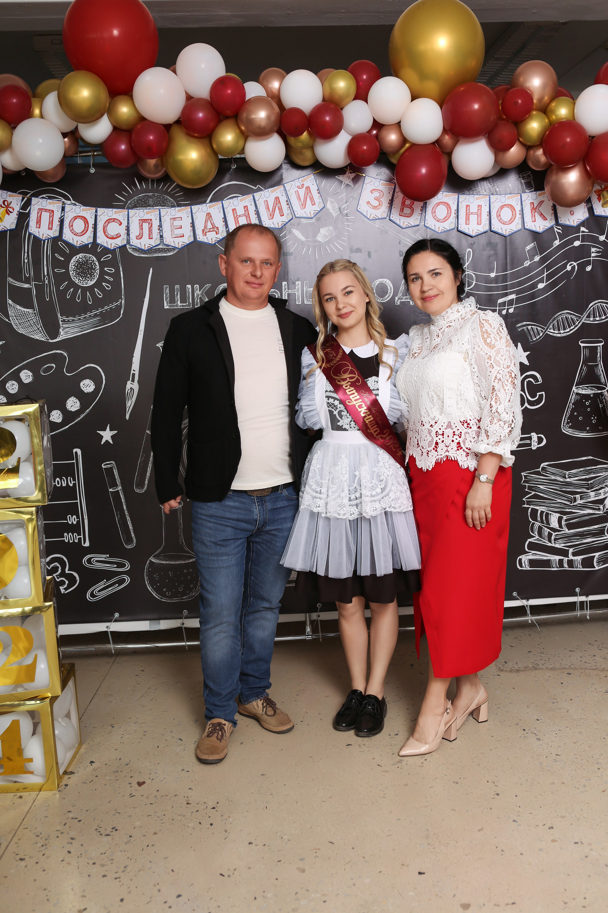 ФОТОСЕССИЯ С РОДИТЕЛЯМИ «ПОСЛЕДНИЙ ЗВОНОК» 2024 г. 9 ШКОЛА г. МЦЕНСК. ТВОЙ АЛЬБОМ / ТВОИ ПРАВИЛА