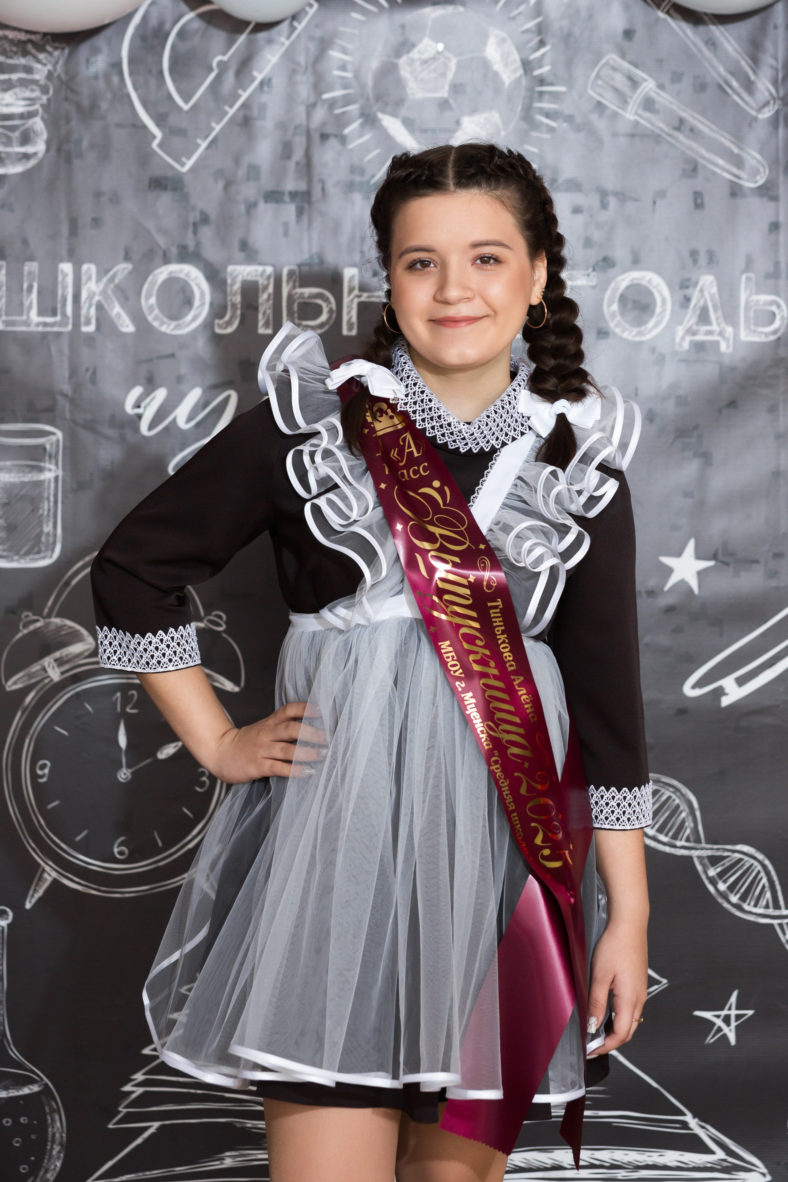 ФОТОСЕССИЯ С РОДИТЕЛЯМИ «ПОСЛЕДНИЙ ЗВОНОК — 2025» 9 ШКОЛА Г.МЦЕНСК. ТВОЙ АЛЬБОМ / ТВОИ ПРАВИЛА