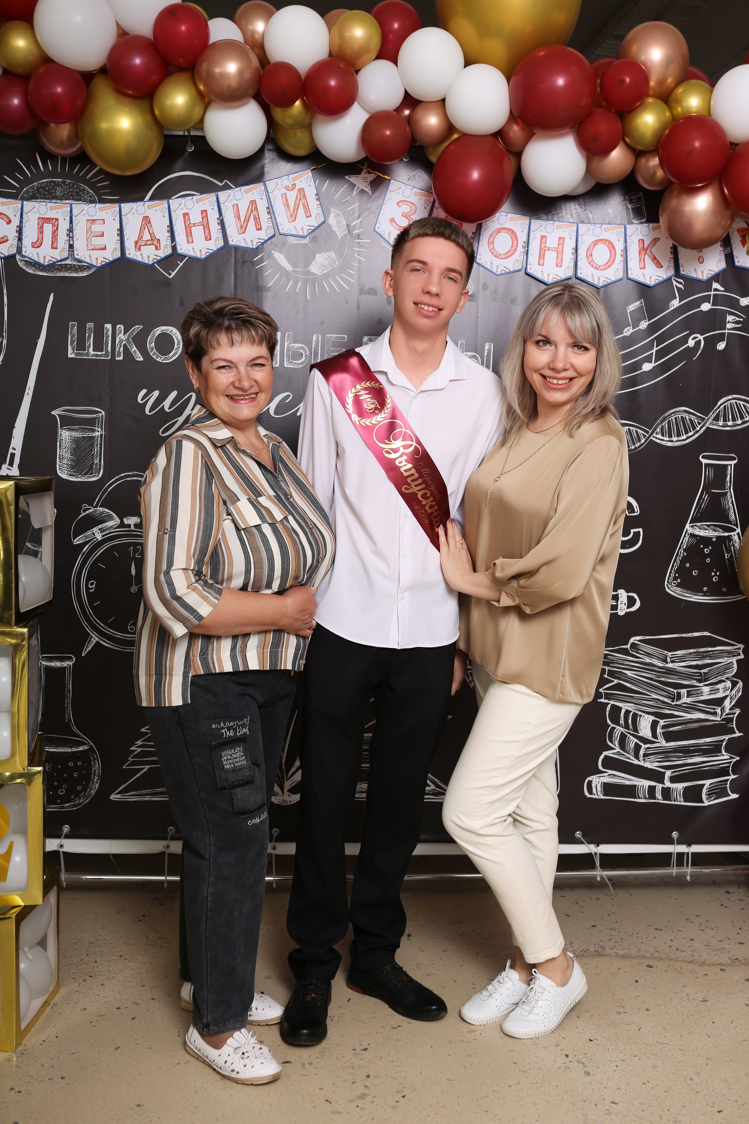 ФОТОСЕССИЯ С РОДИТЕЛЯМИ «ПОСЛЕДНИЙ ЗВОНОК» 2024 г. 9 ШКОЛА г. МЦЕНСК. ТВОЙ АЛЬБОМ / ТВОИ ПРАВИЛА