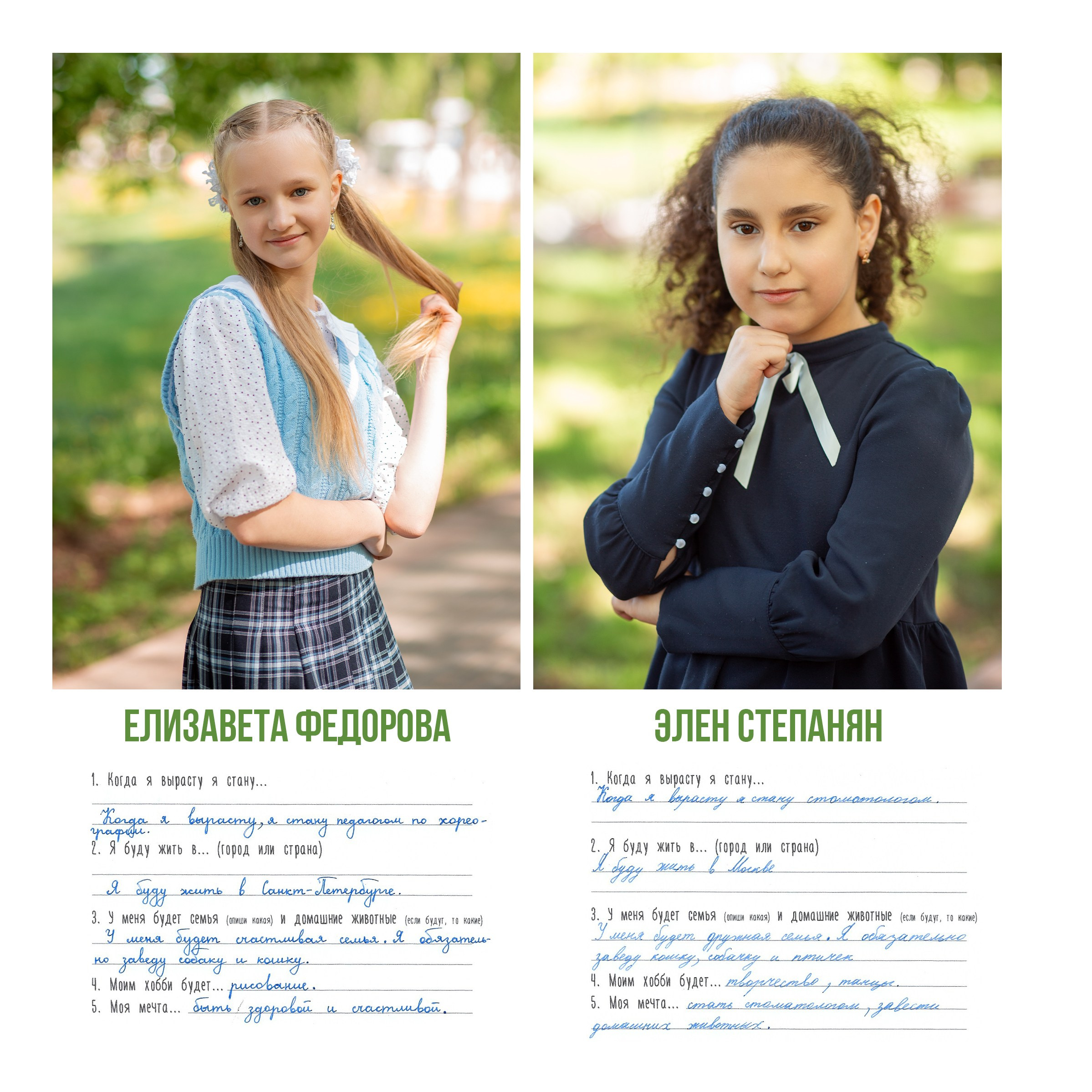 Многостраничная книга Интервью, 24 страницы «Минимализм». Студия выпускных альбомов Остров