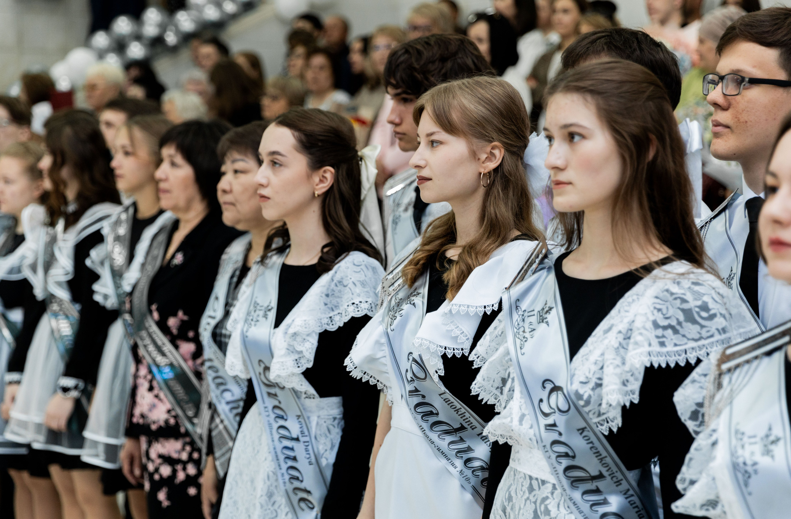 Последний звонок