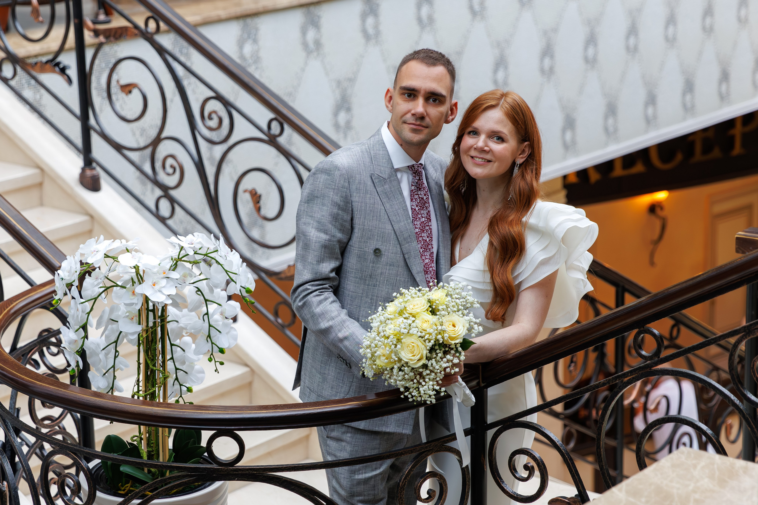 Александр и Ирина. Свадебный фотограф Москва и МО Сергей Киржаев