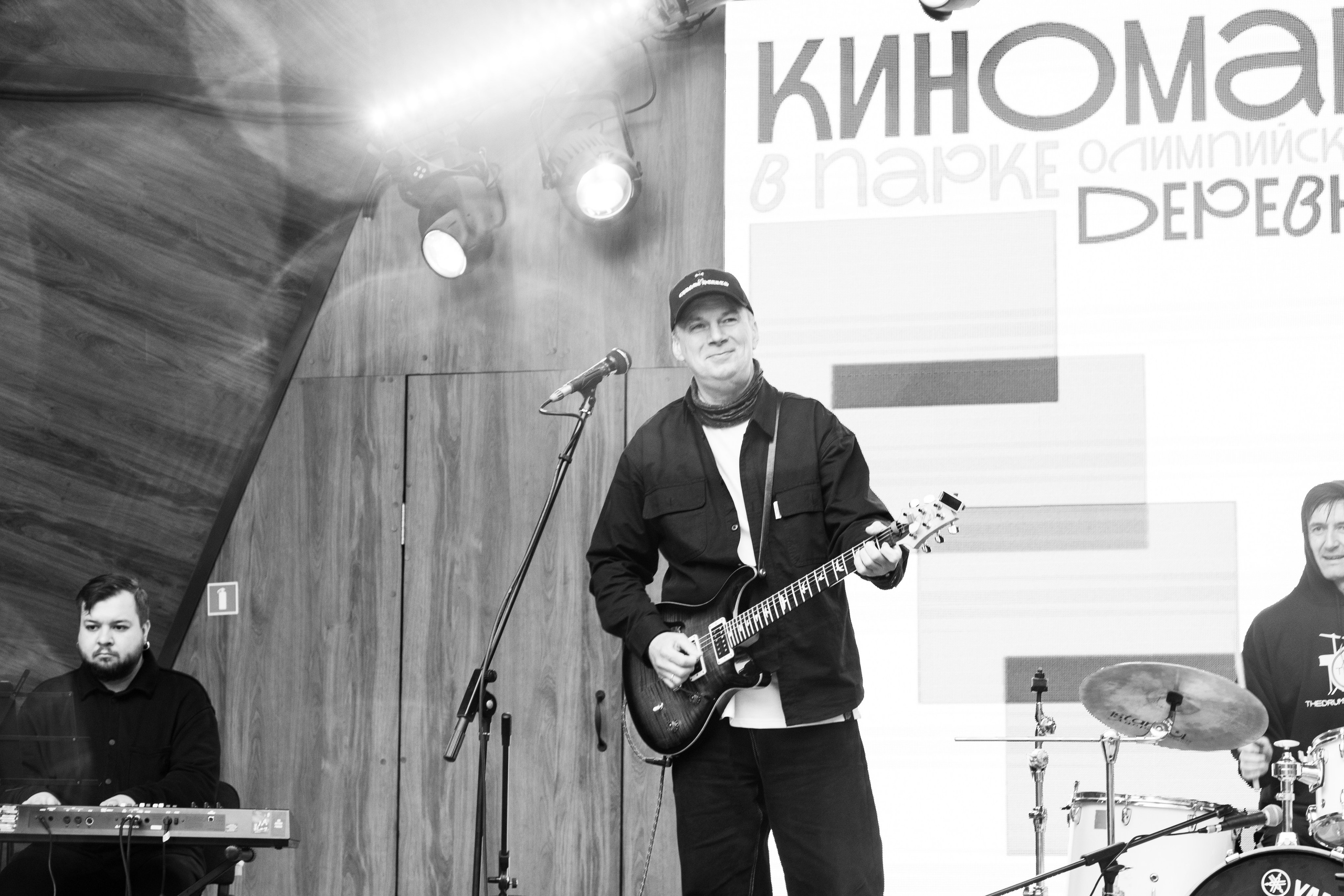 Концерты. Профессиональный фотограф в Москве