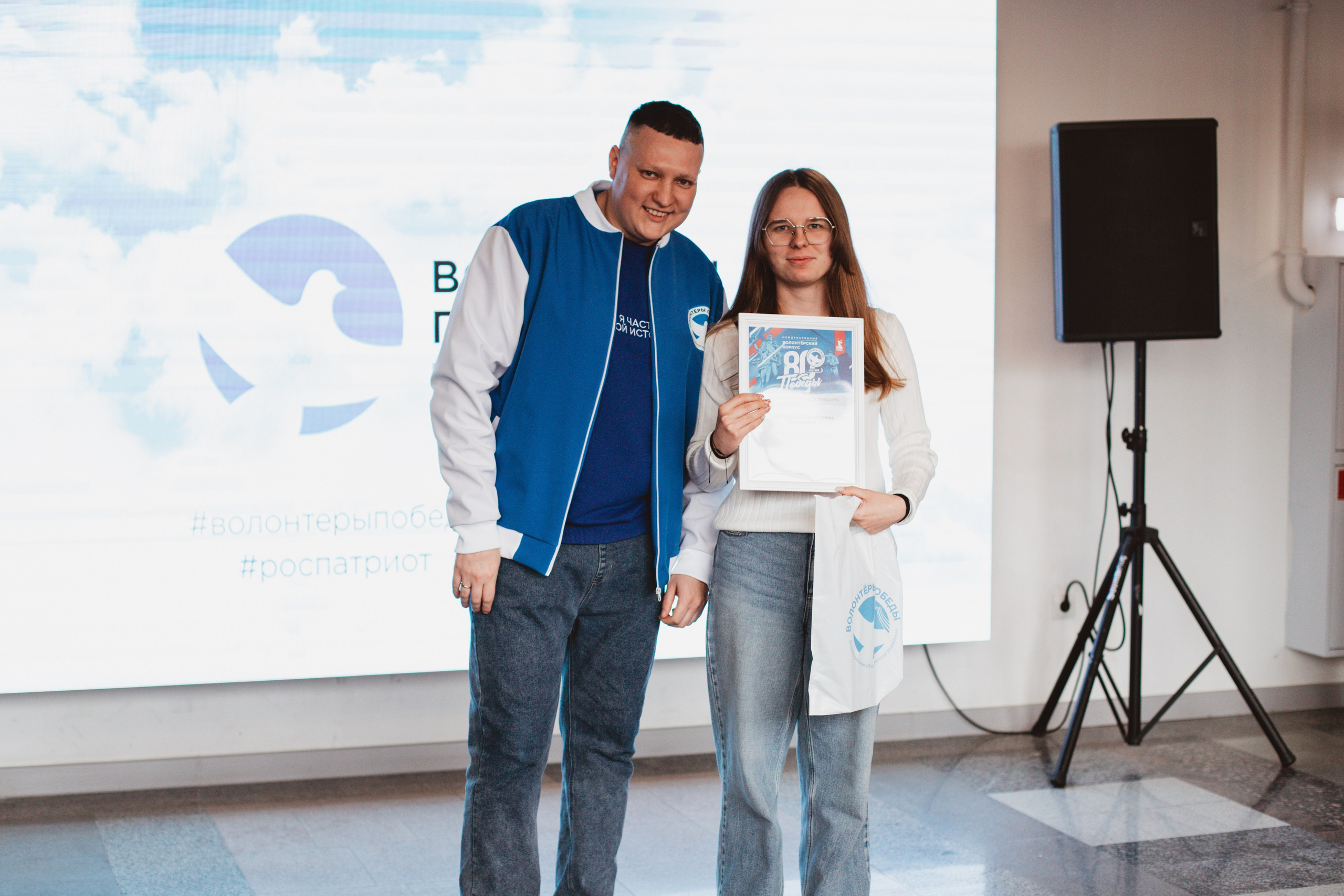 Итоговый форум Волонтёров Победы. Фотограф Михайлова Анастасия | Белгород