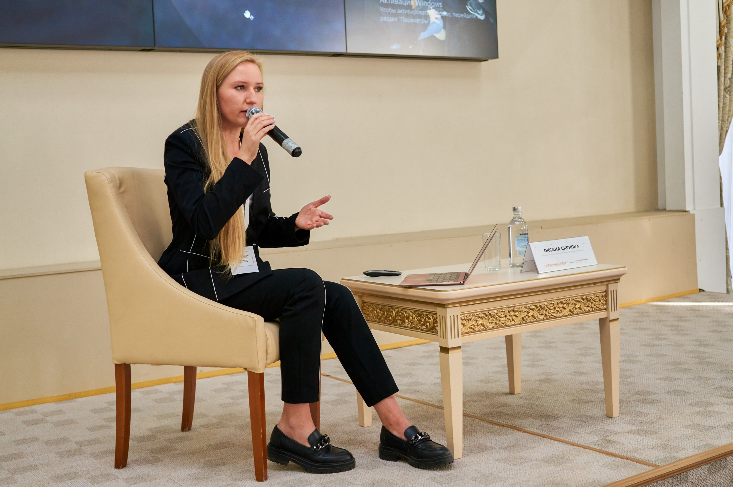 Окружной форум добровольцев СФО и ДФО. Фотограф | Кнышева Валерия | Санкт-Петербург