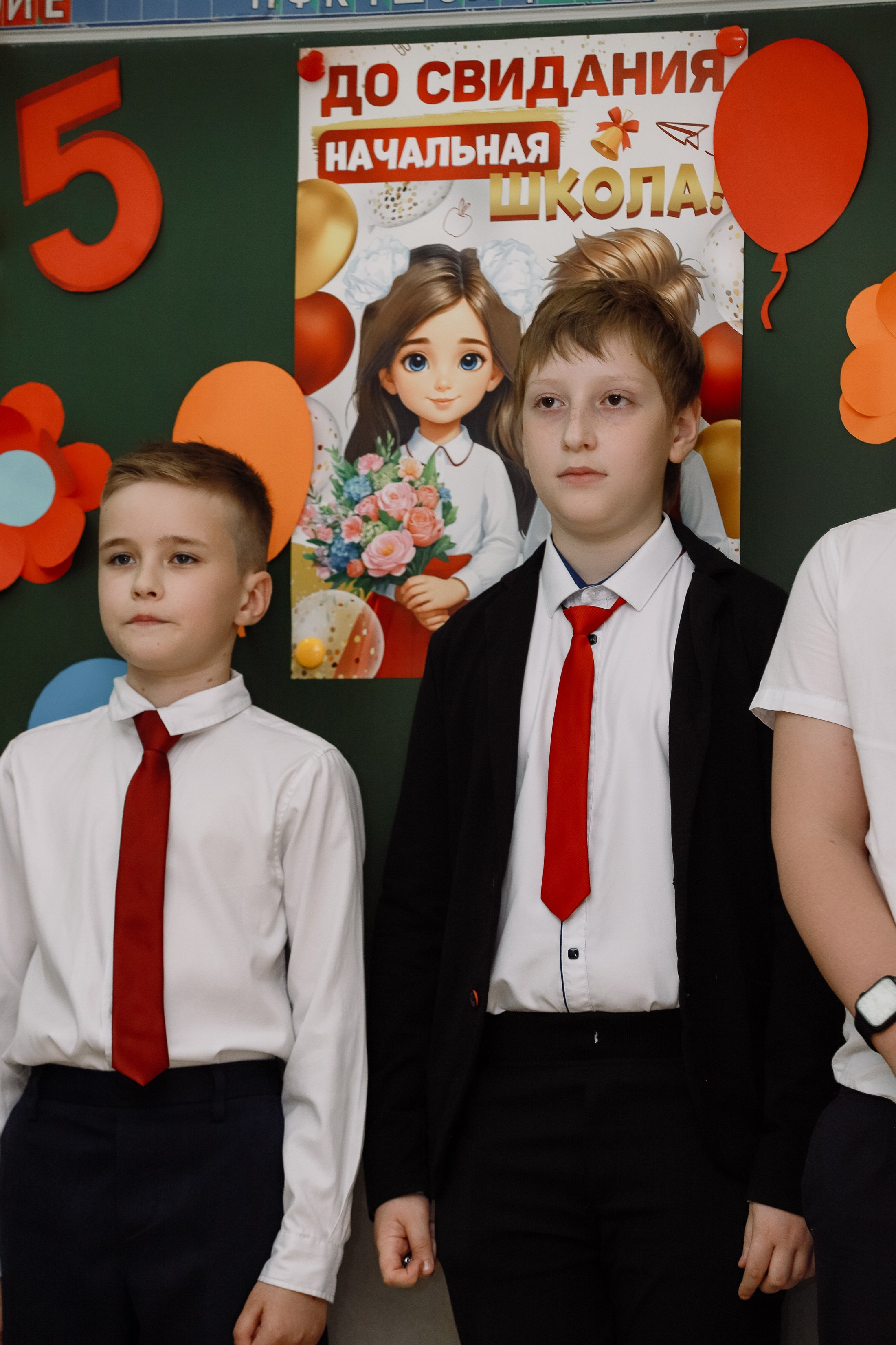 Прощай начальная школа 4б Лицей 28. Фотограф Юлия Мальцева