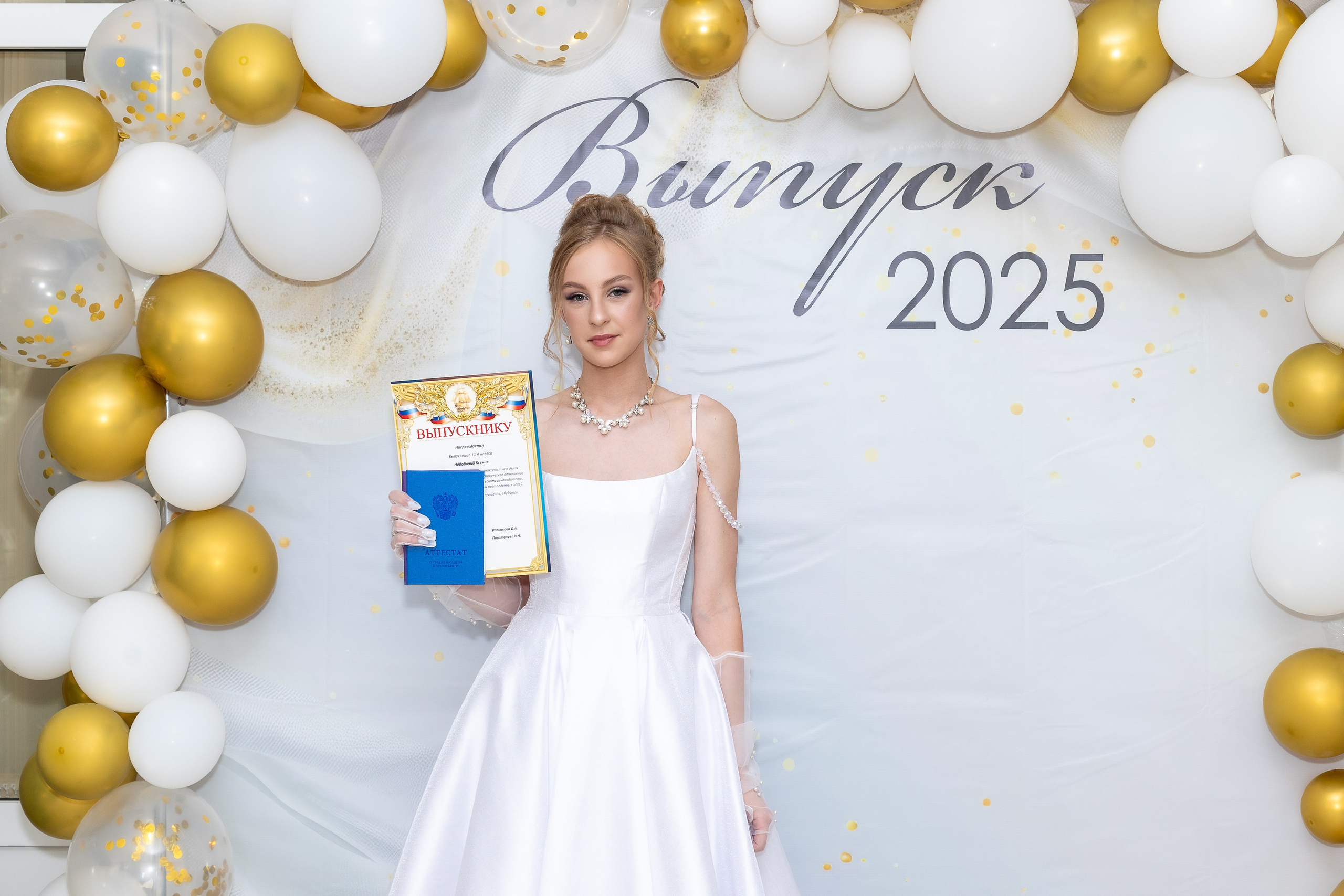 Вручение аттестата 2025. Выпускные альбомы Майкоп, Краснодар Елена Золотарева