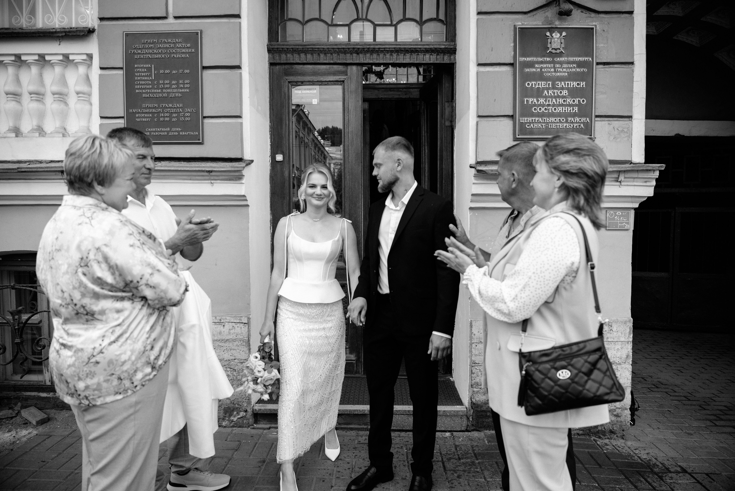 Ирина и Александр. Свадебный и портретный фотограф