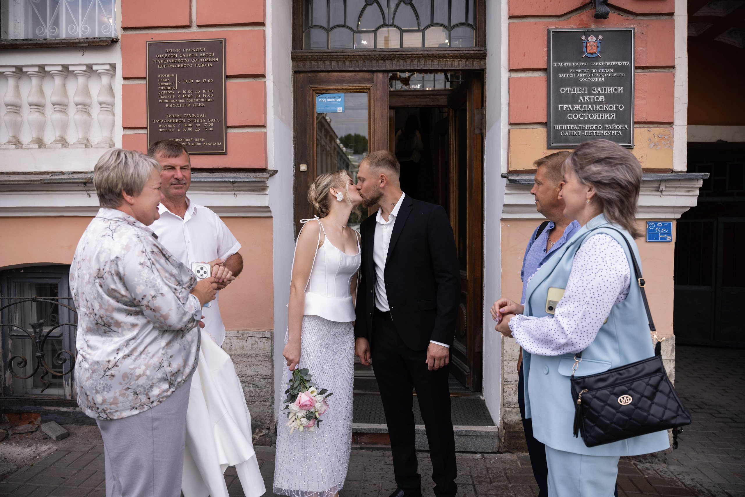 Ирина и Александр. Свадебный и портретный фотограф