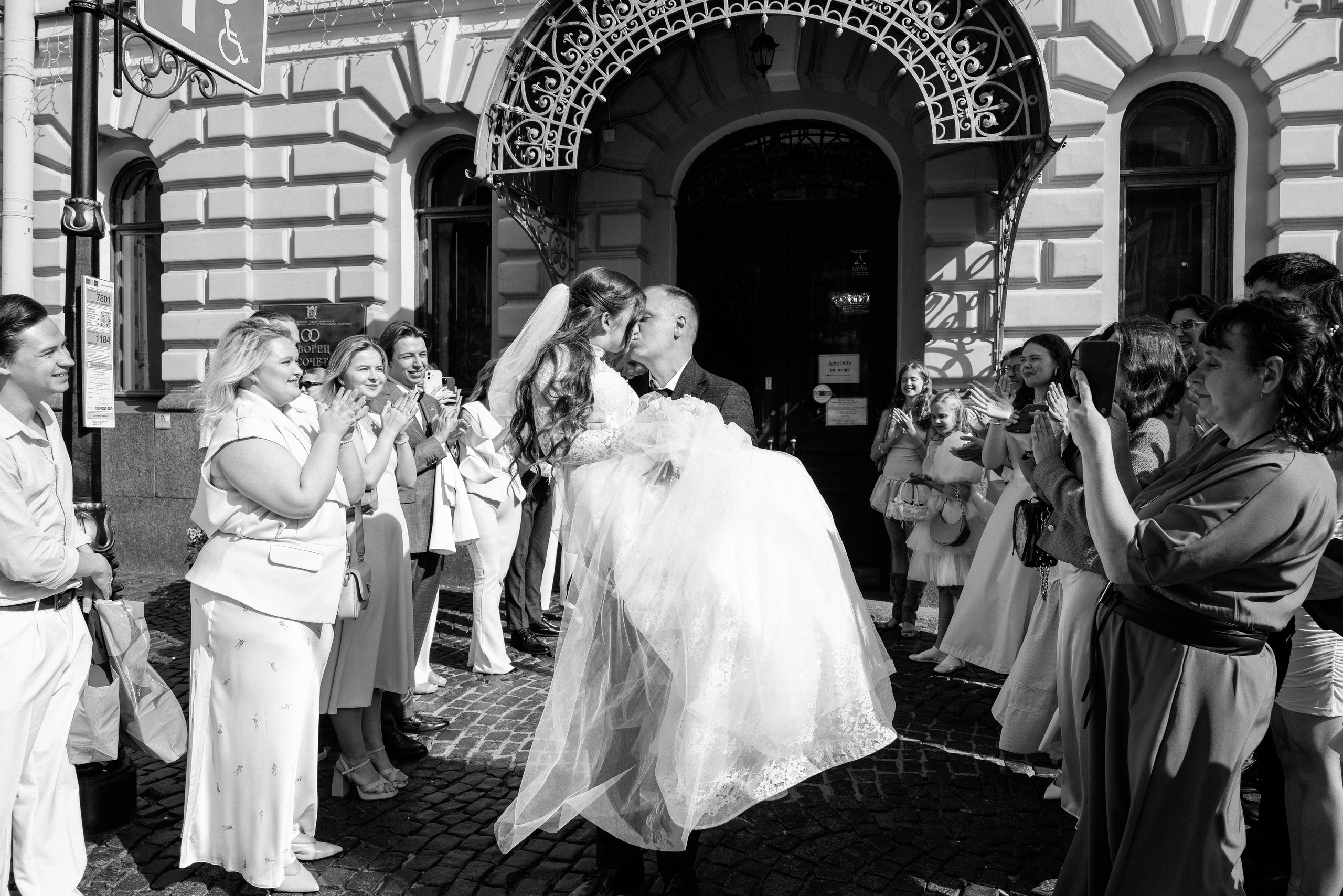 Нелли и Вадим. Свадебный и портретный фотограф