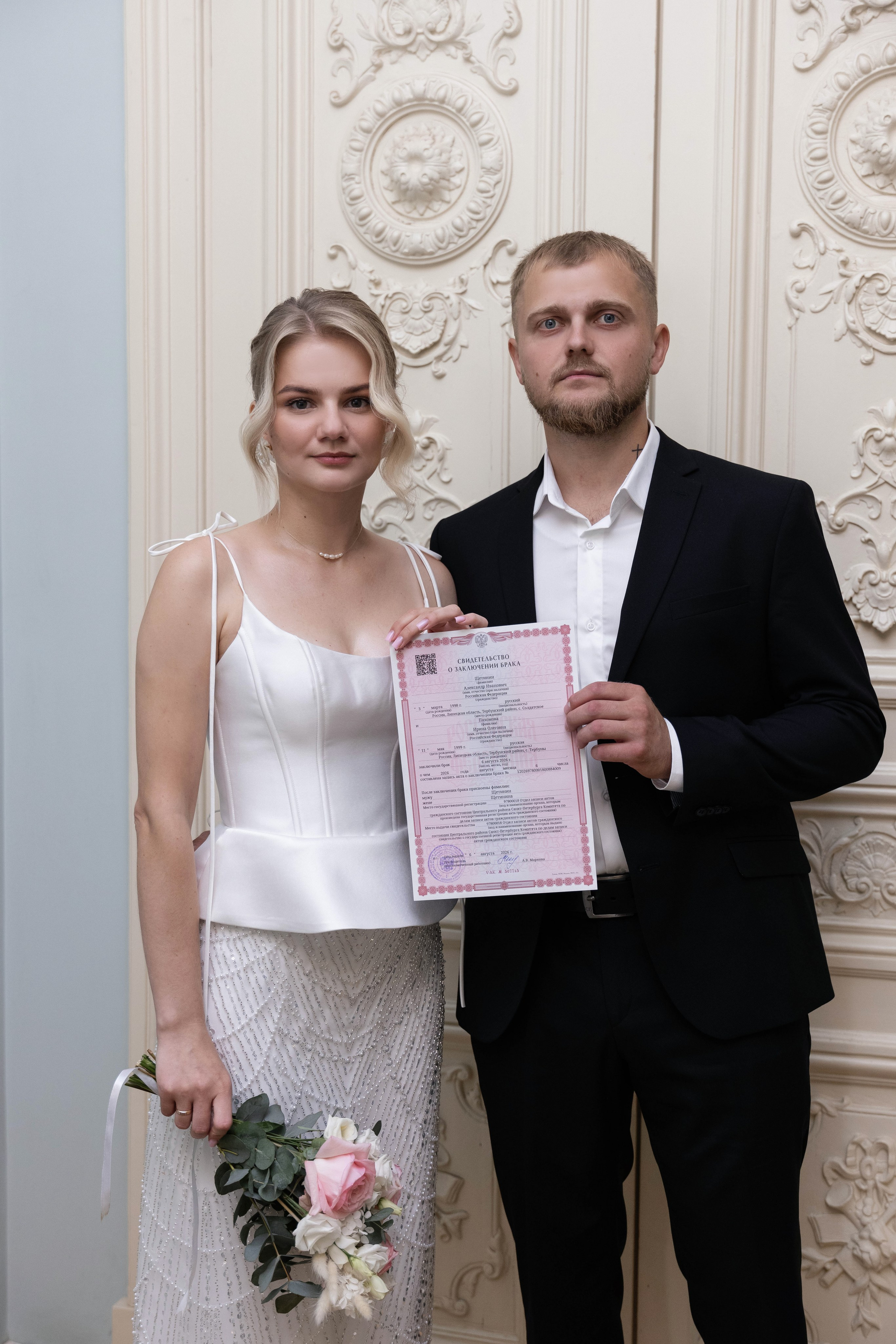Ирина и Александр. Свадебный и портретный фотограф