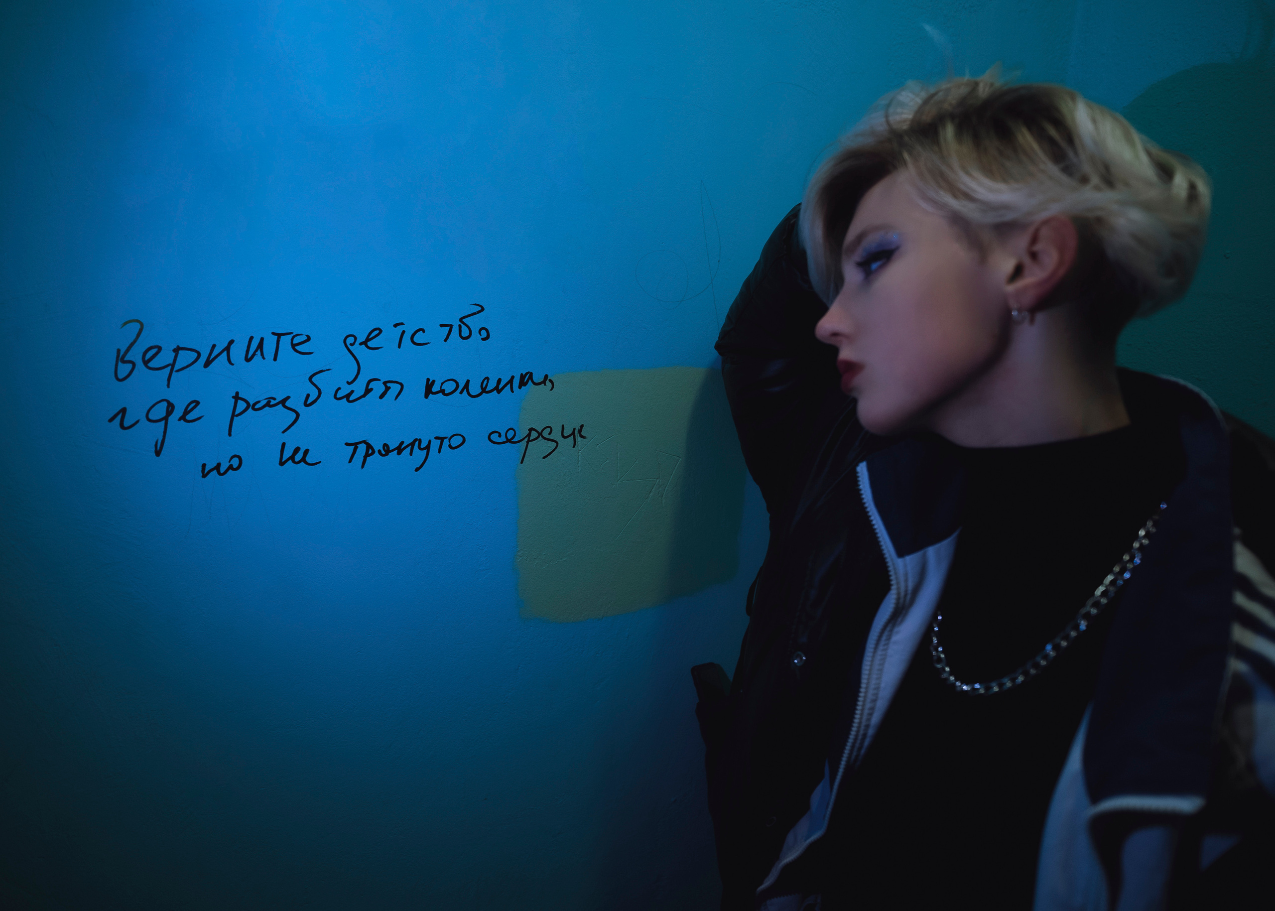 Правил много, а правды нет. Фотограф (Москва, Мытищи)— Комова Анастасия