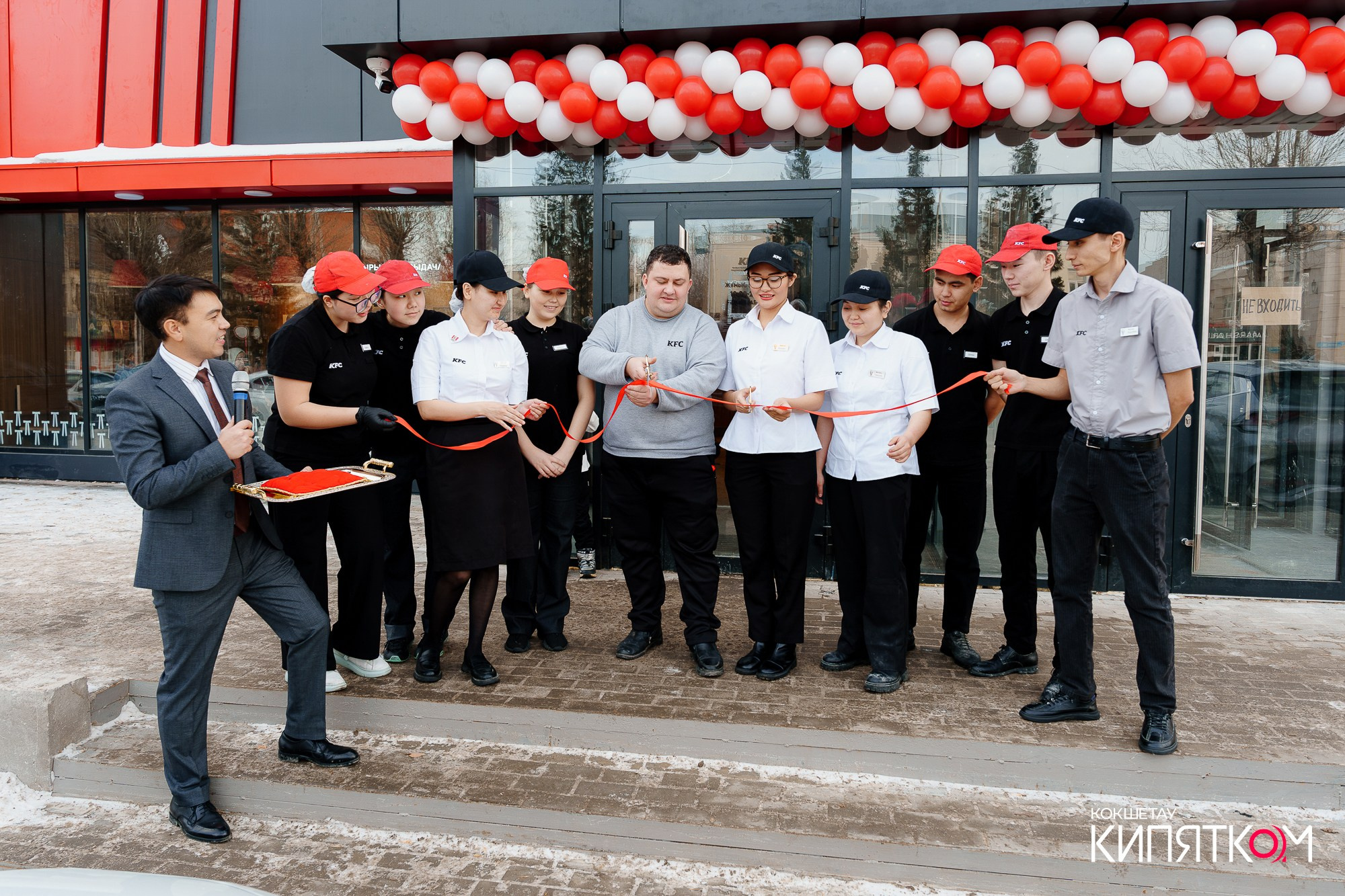 KFC ОТКРЫТИЕ. КИПЯТКОМ КОКШЕТАУ