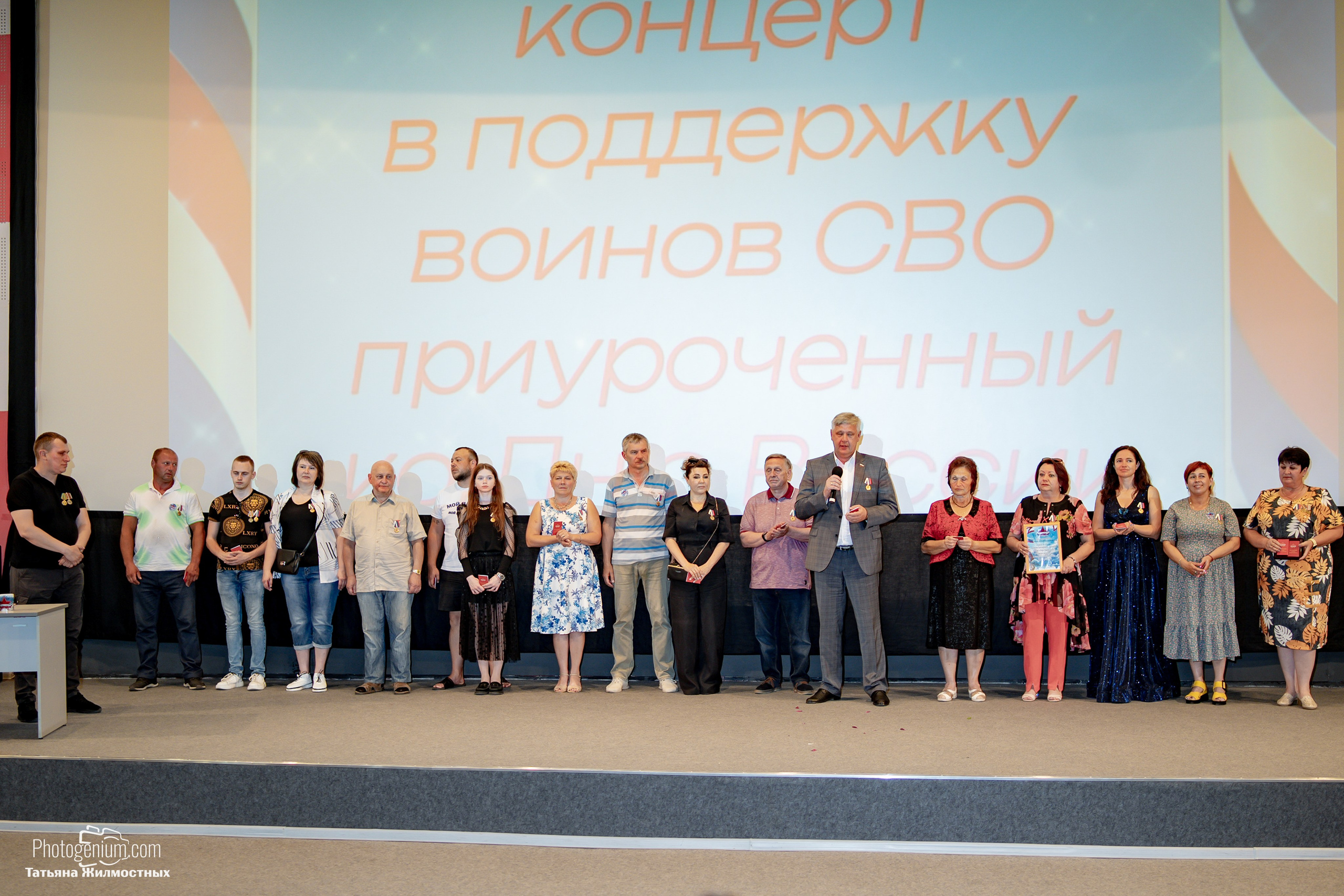 Концерт ко ДНЮ РОССИИ от «Патриоты из Курска». Фотограф Нижний Новгород Татьяна Кейод