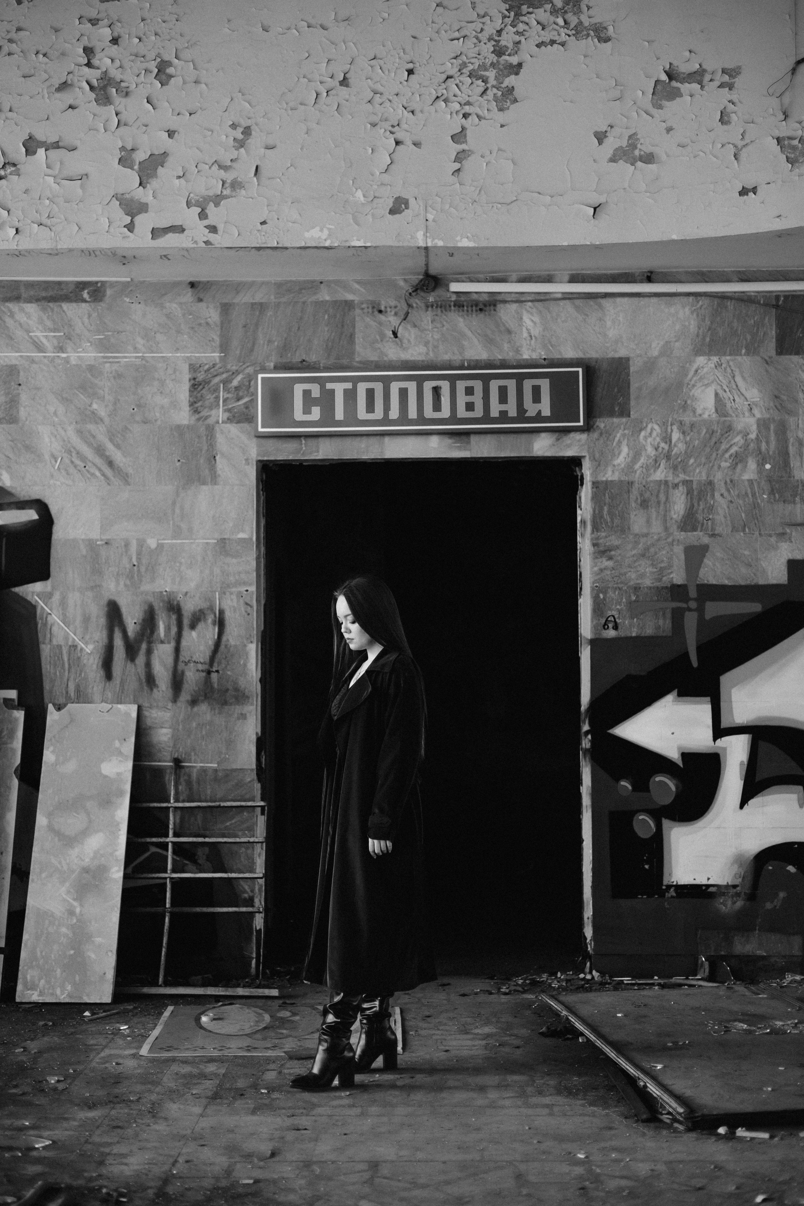 Лиана. Фотограф Уфа