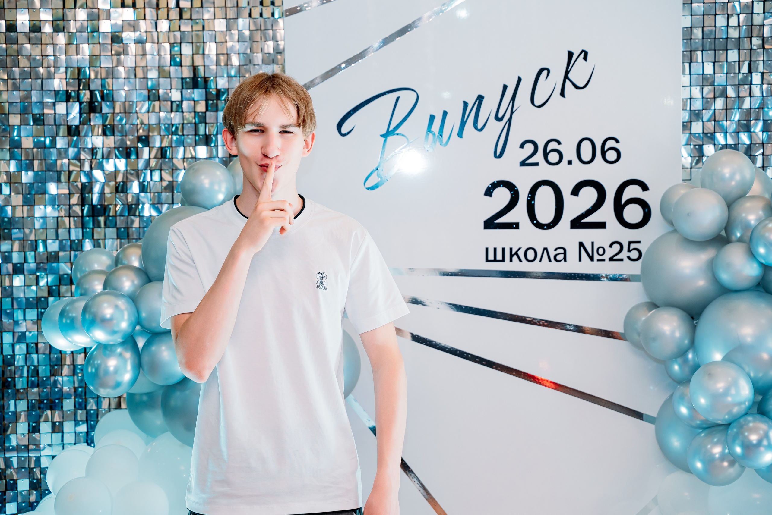 Выпускной 2026 школа 25. Фотограф Алёна Царькова. Киселевск