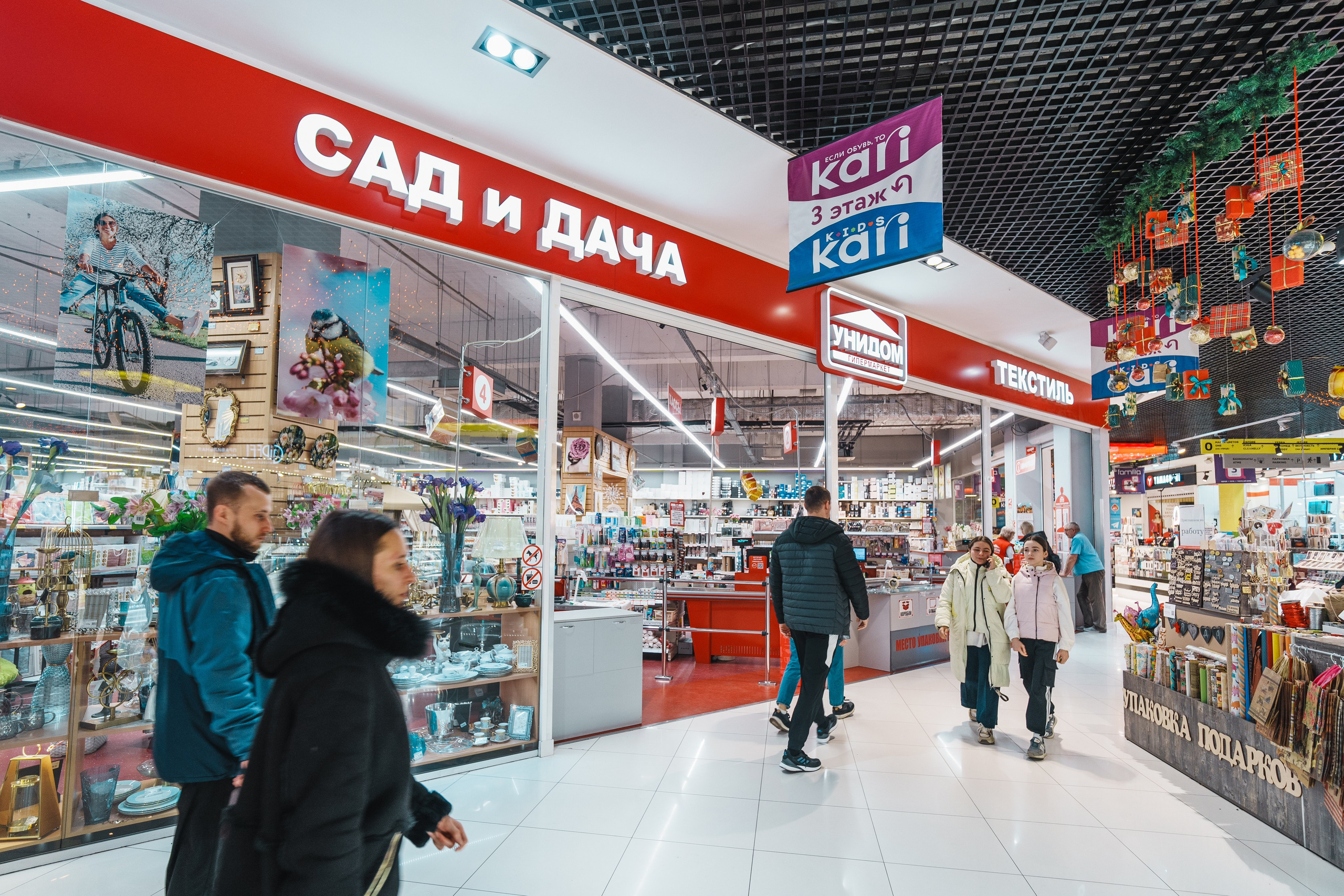 Для Тц Мармелад. Фотограф Олег Сотник