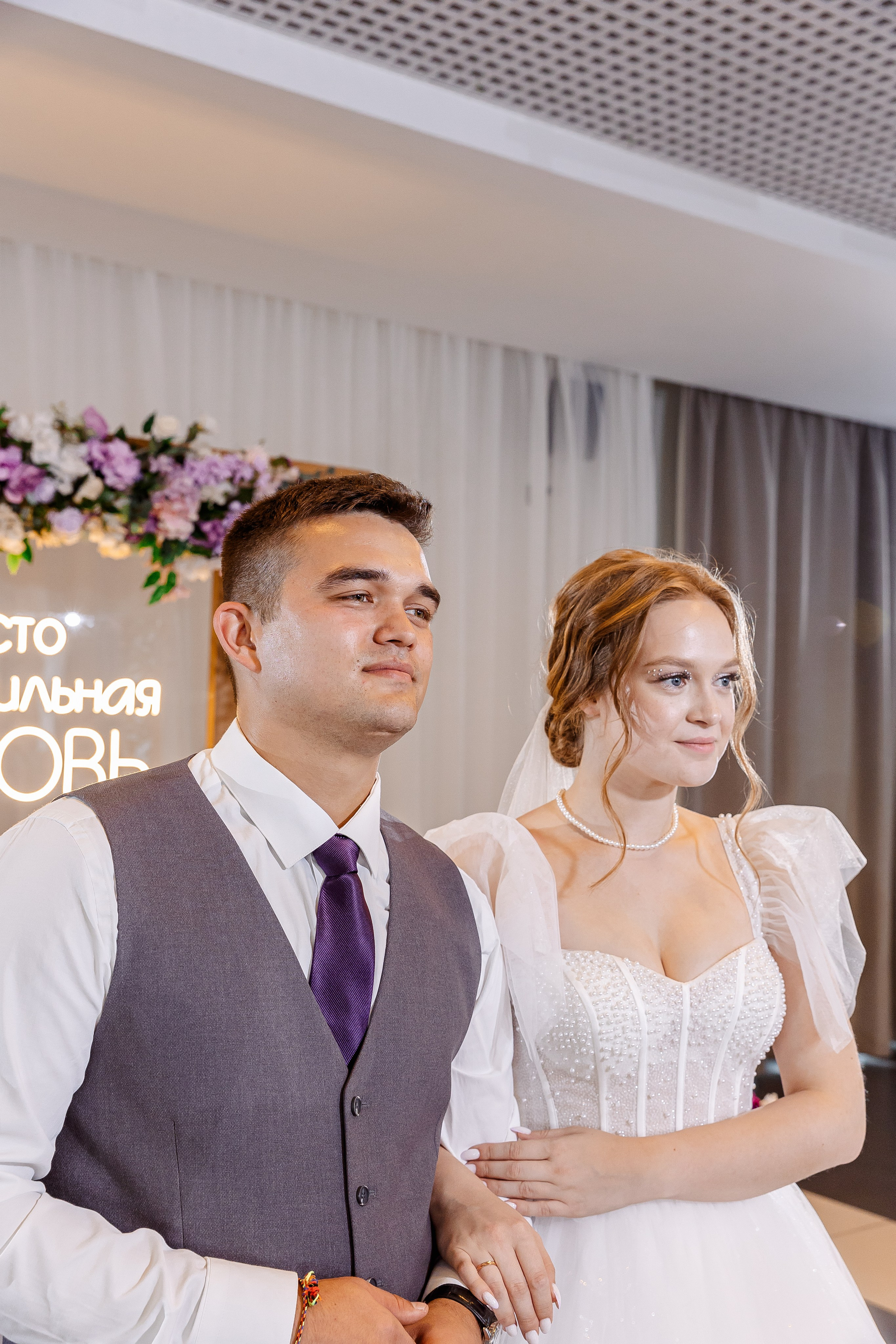 Любовь и Евгений. Свадебный и семейный фотограф в Челябинске Юлия Ишимова