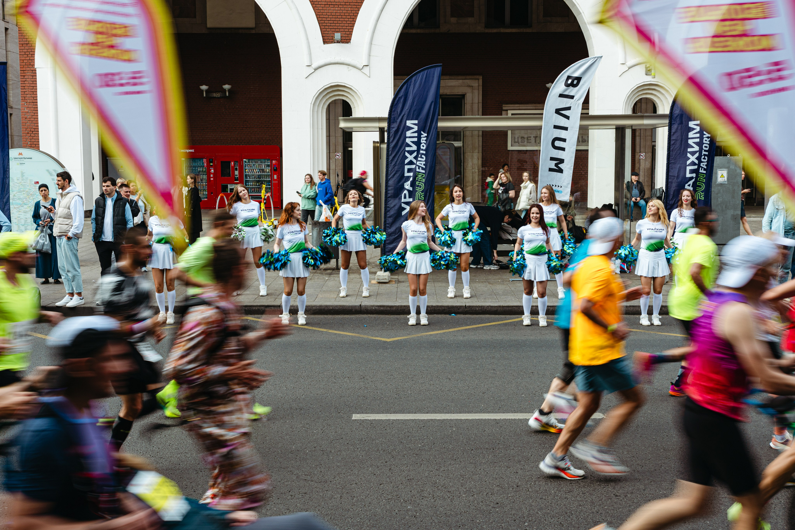 УRF на Московском Марафоне. Фотограф Иван Косарев