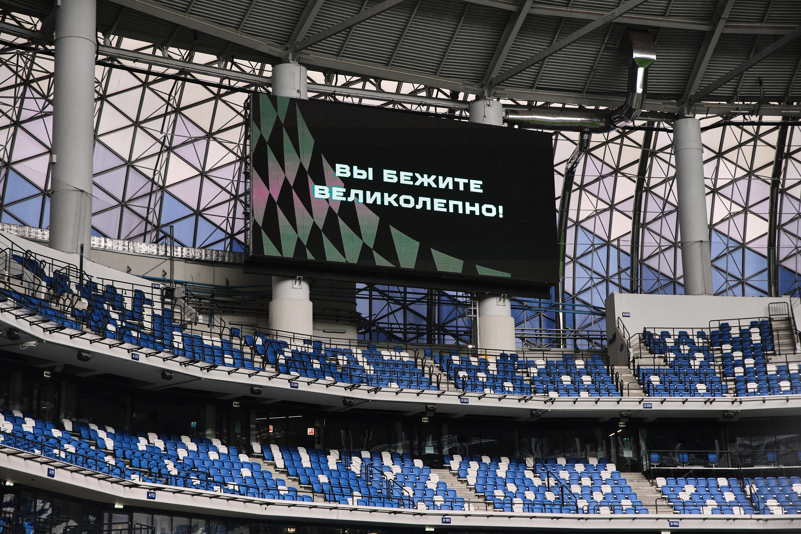 Джерси-ран Sports.ru. Фотограф Иван Косарев