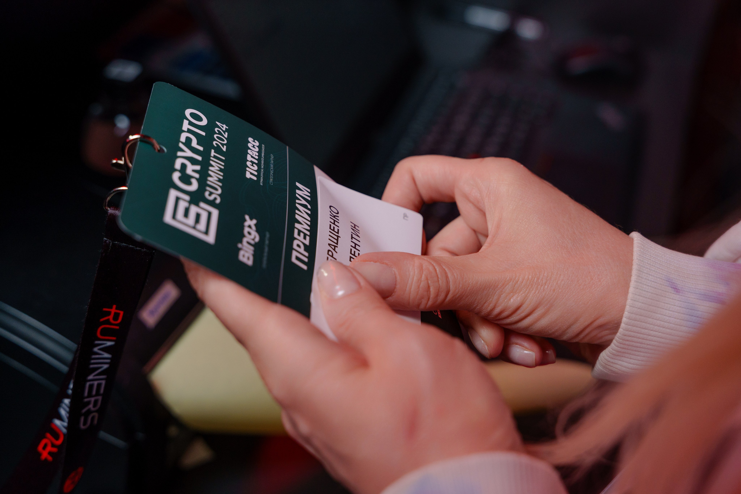 Репортажный фотограф Сергей Дружинин на мероприятие в Москве. Репортажный фотограф Москва Сергей Дружинин