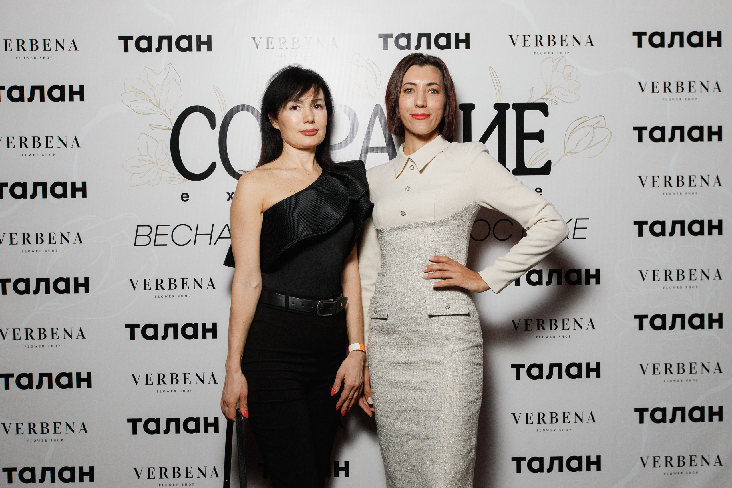 СОБРАНИЕ EXCLUSIVE — ПРЕЗЕНТАЦИЯ ВЕСЕННЕГО ЖУРНАЛА. СВОИ. ФОТООТЧЕТЫ-СОБЫТИЯ-МЕСТА