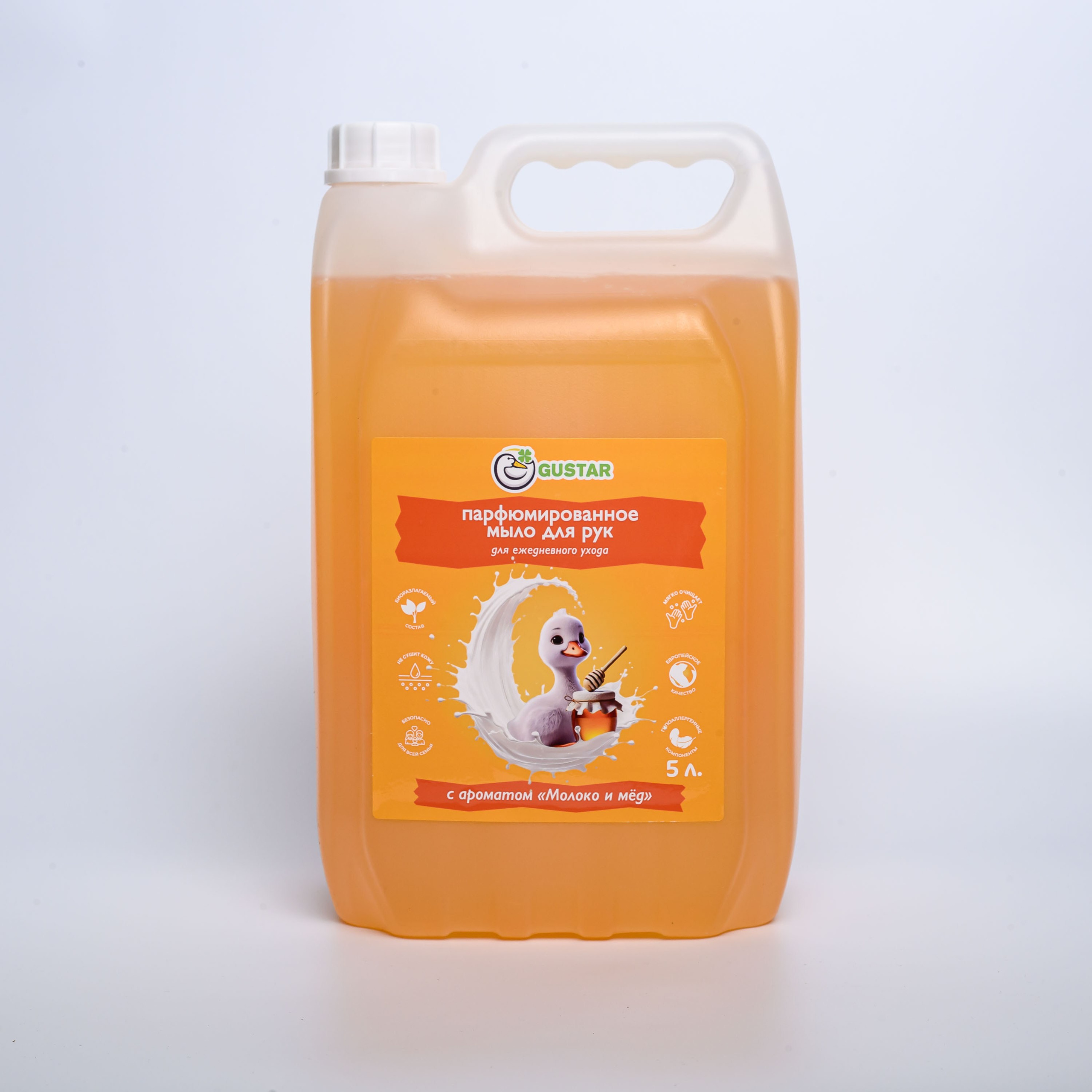 Фотографии для карточек товара Gustar. Профессиональная фотосъемка. Ростов-на-Дону